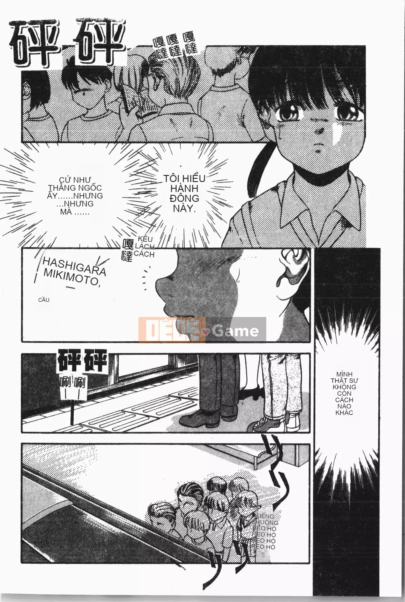 [Tuyển tập] Chuyến tàu Tin Tin [Tiếng Trung]