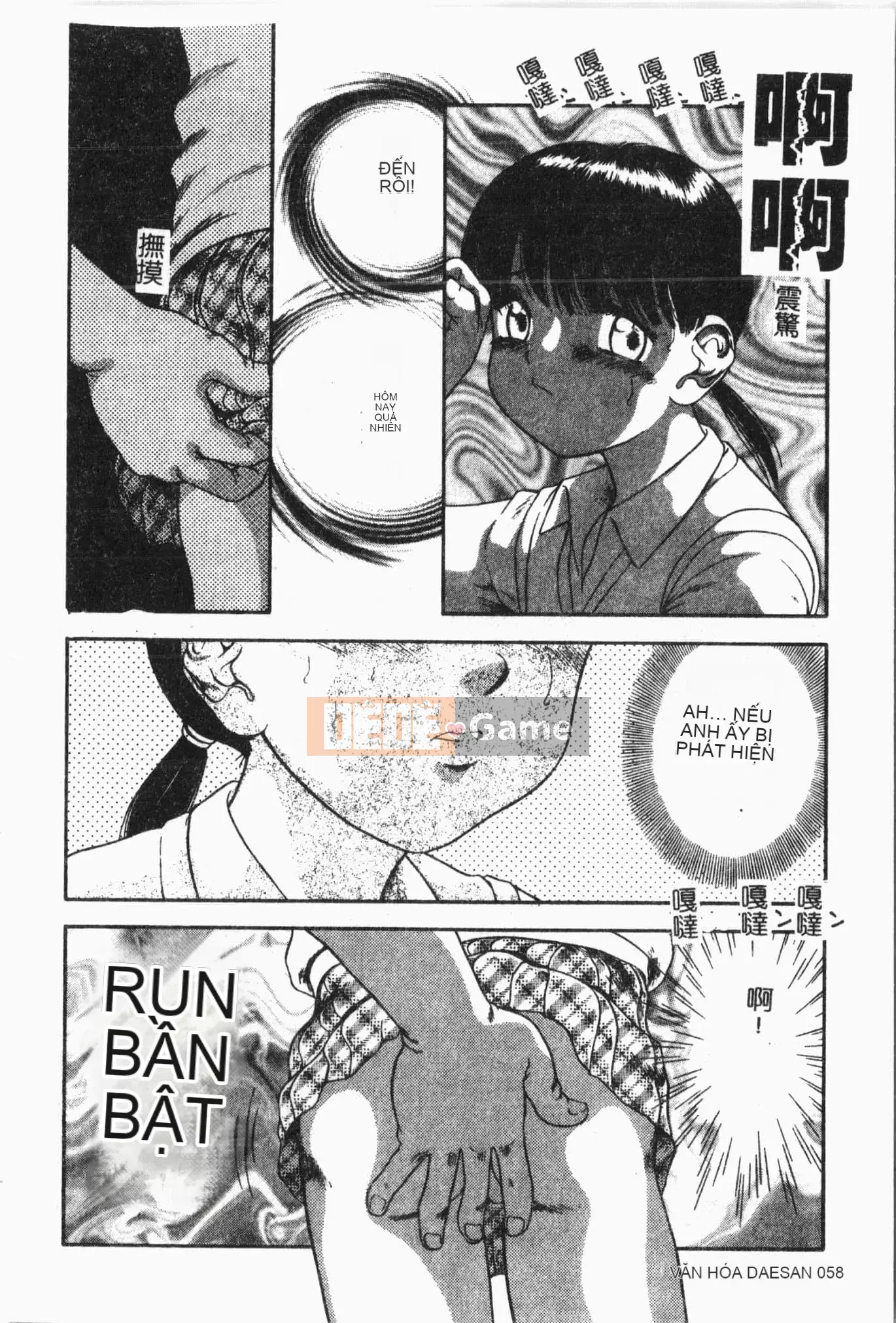 [Tuyển tập] Chuyến tàu Tin Tin [Tiếng Trung]