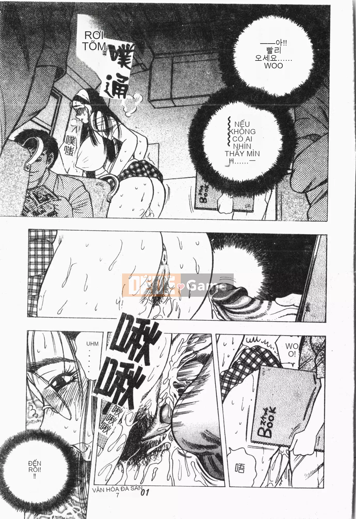 [Tuyển tập] Chuyến tàu Tin Tin [Tiếng Trung]