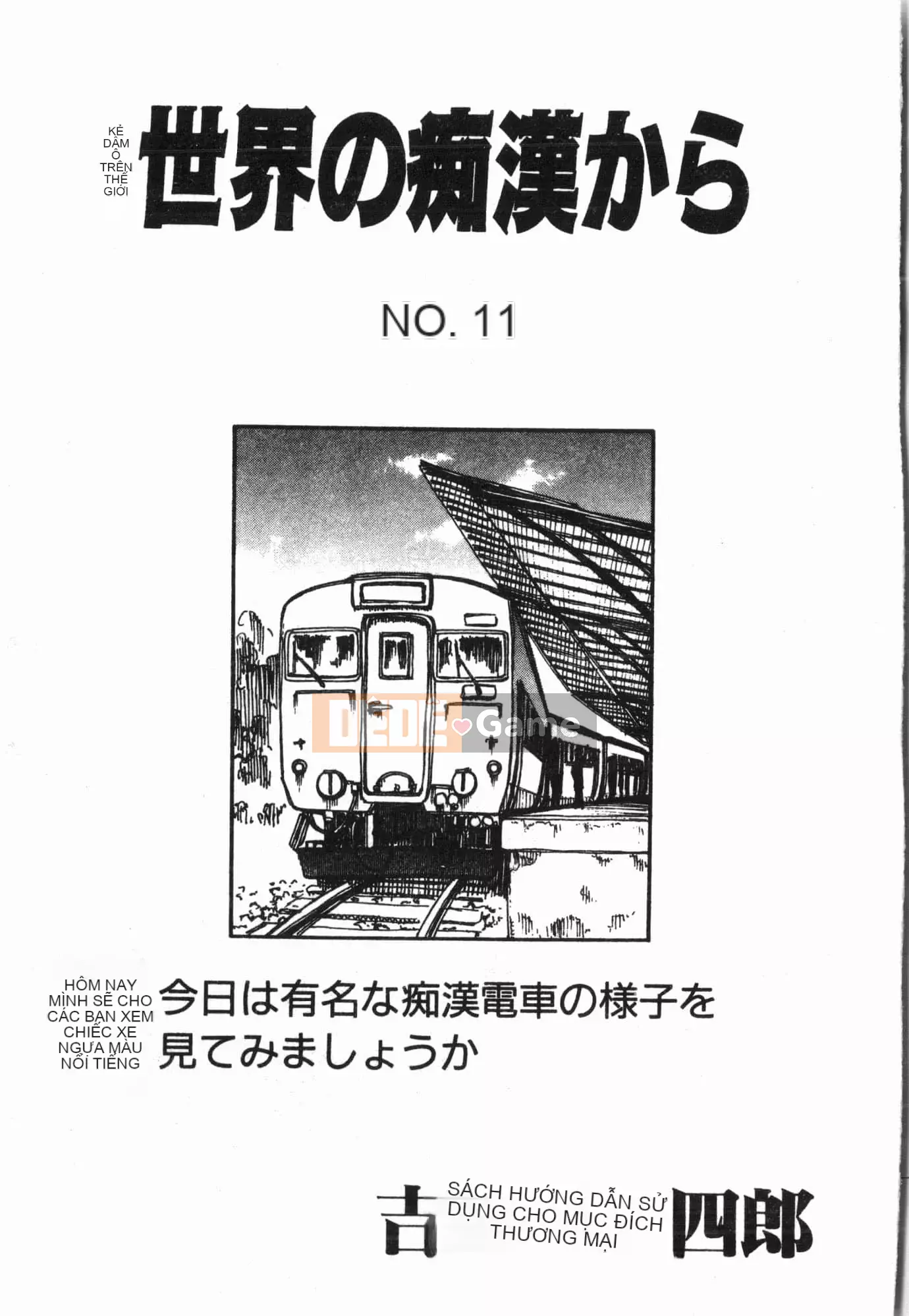 [Tuyển tập] Chuyến tàu Tin Tin [Tiếng Trung]