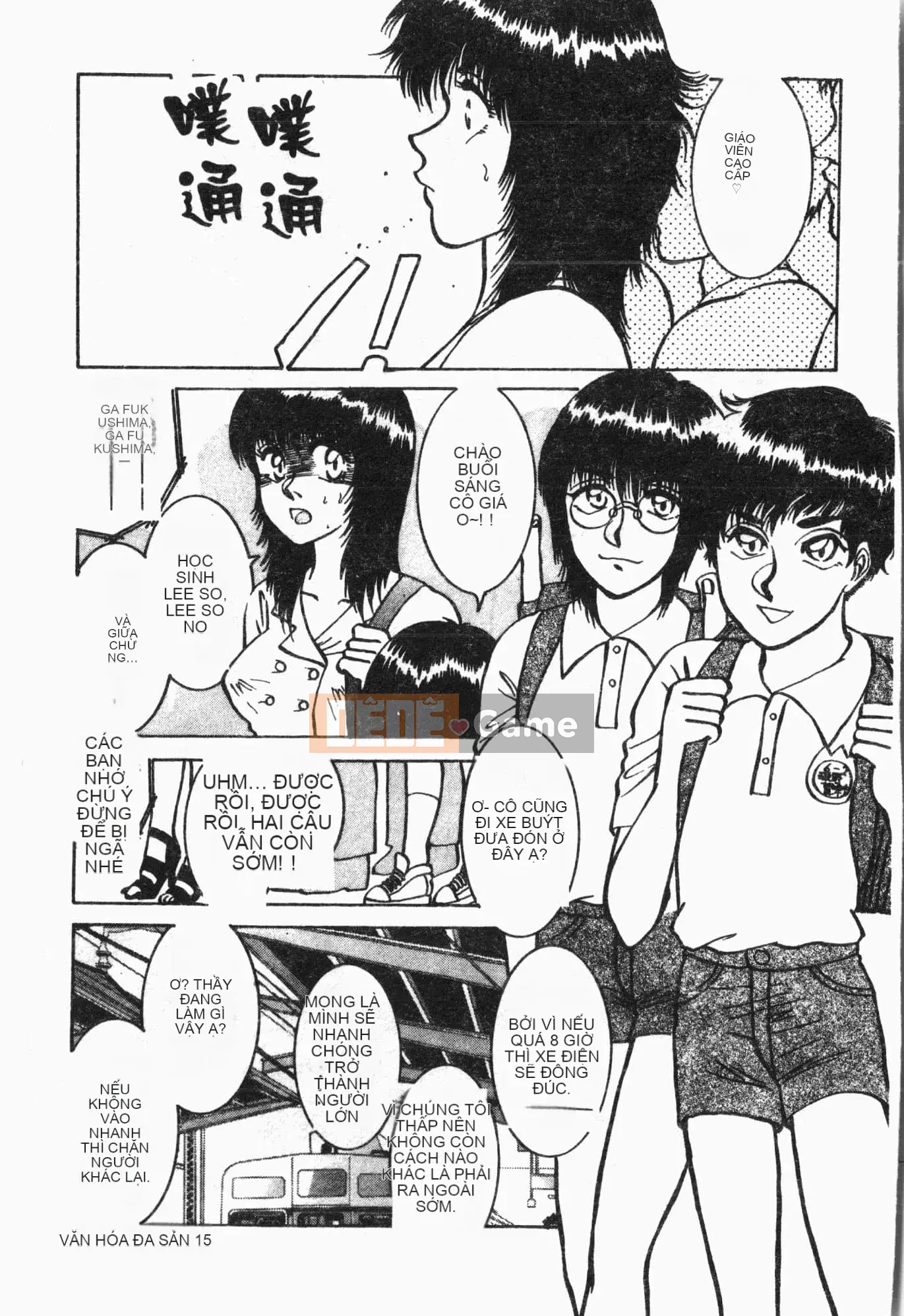 [Tuyển tập] Chuyến tàu Tin Tin [Tiếng Trung]