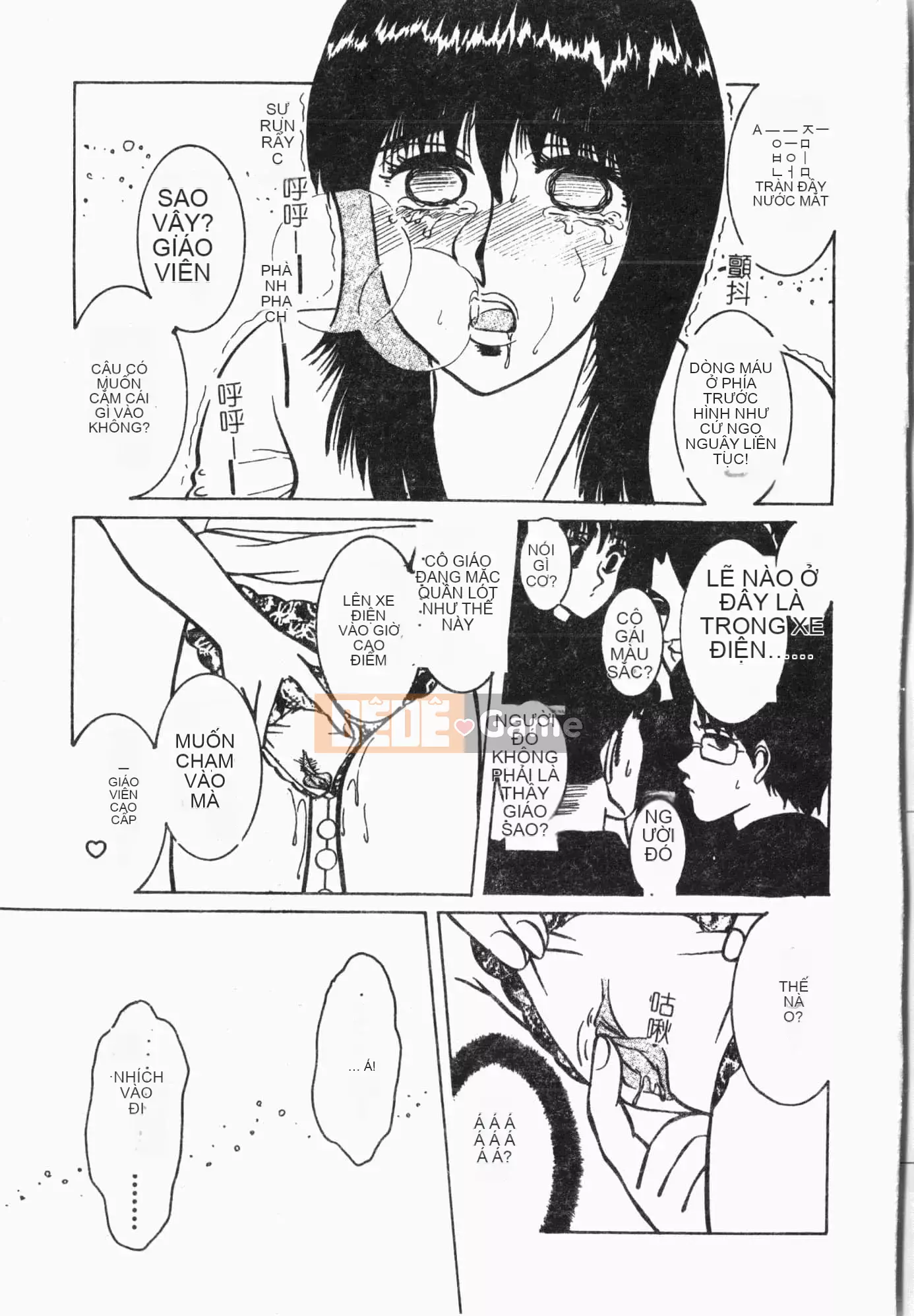 [Tuyển tập] Chuyến tàu Tin Tin [Tiếng Trung]