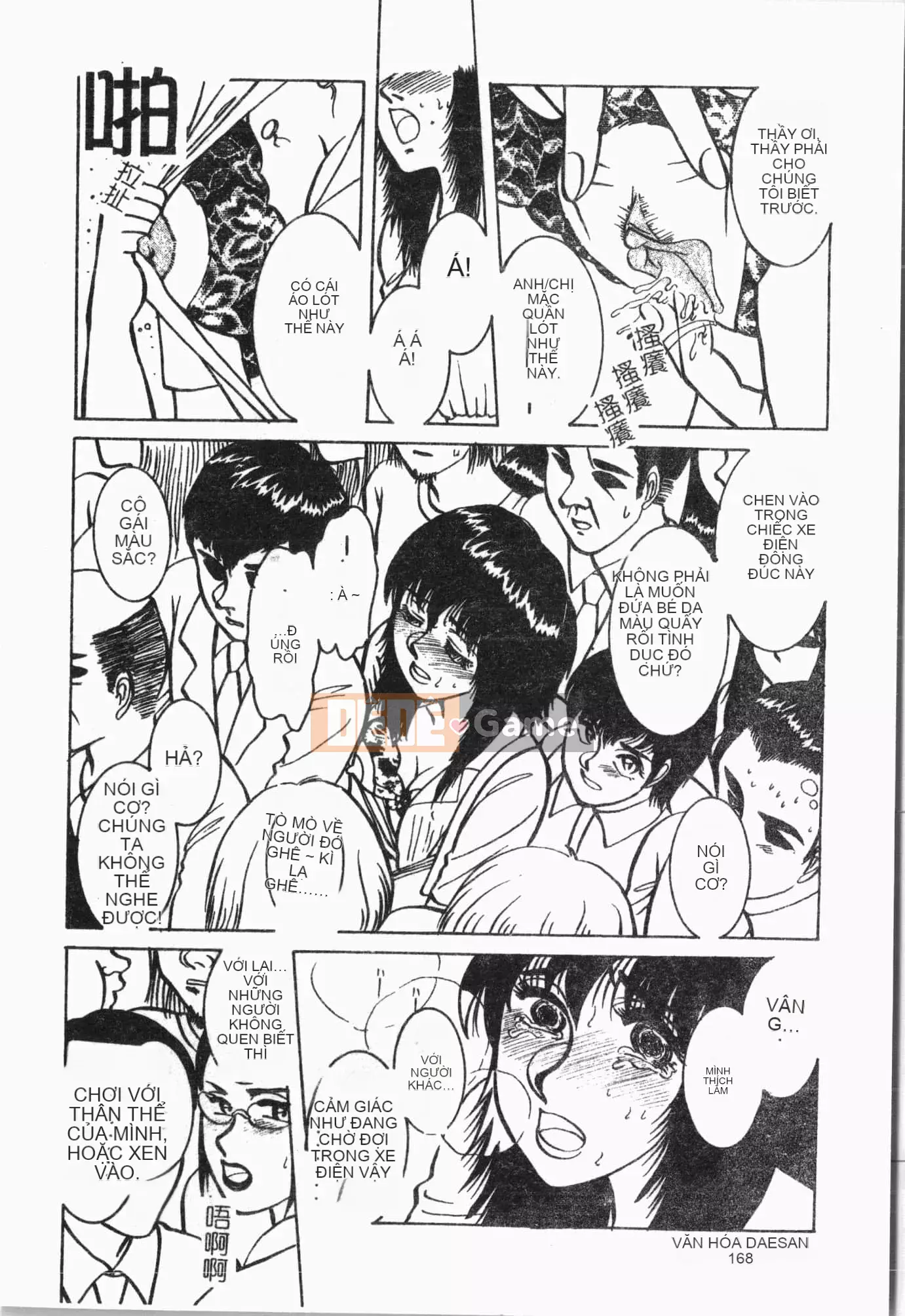 [Tuyển tập] Chuyến tàu Tin Tin [Tiếng Trung]