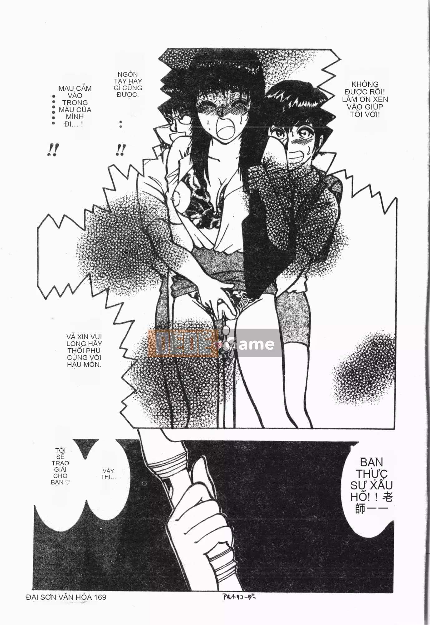 [Tuyển tập] Chuyến tàu Tin Tin [Tiếng Trung]