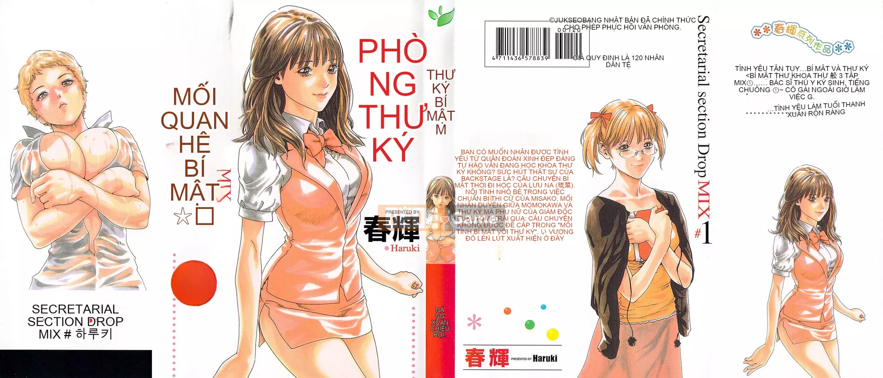 [Chunhui] Lớp Học Thư Ký - Secret Love MIX 1