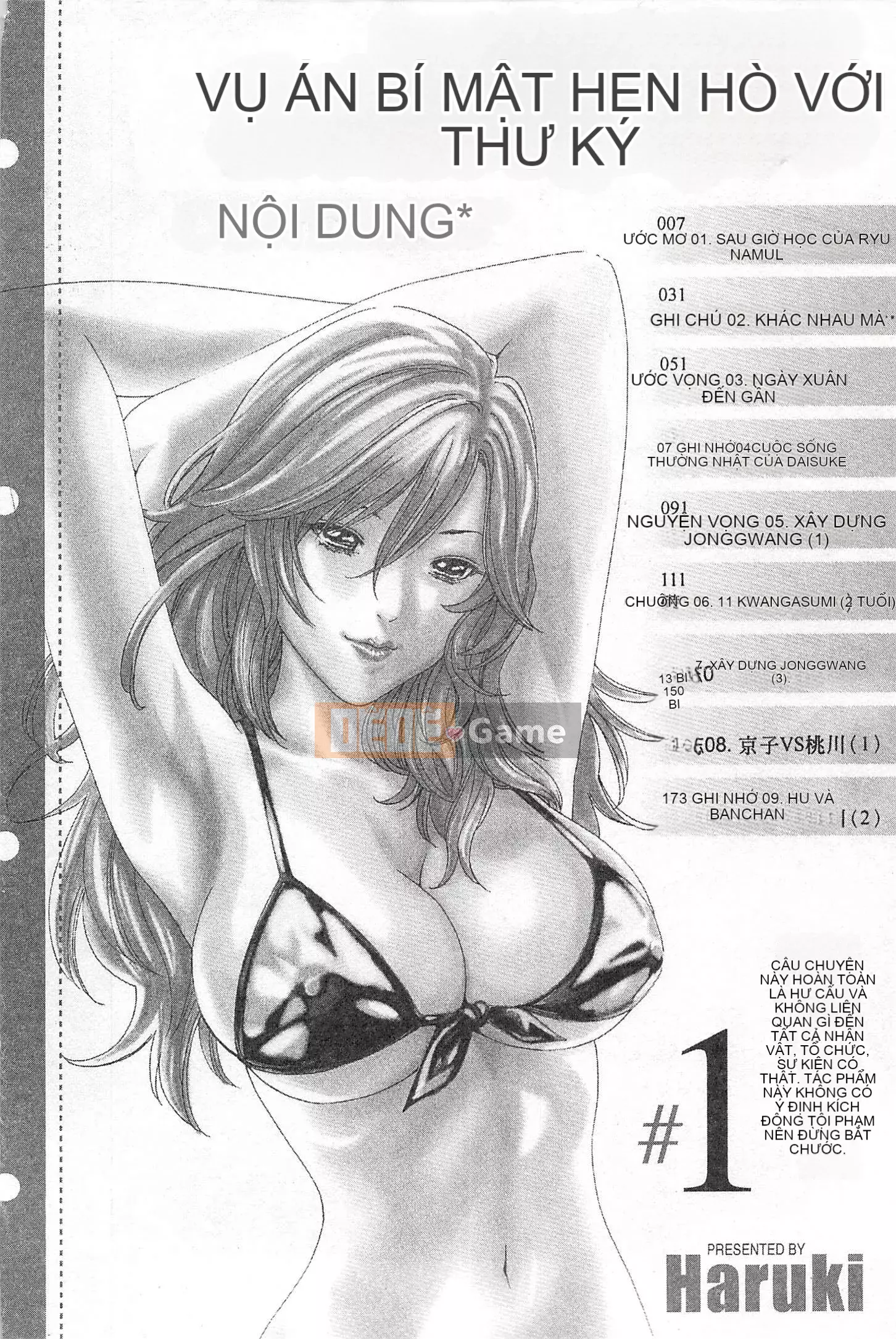 [Chunhui] Lớp Học Thư Ký - Secret Love MIX 1