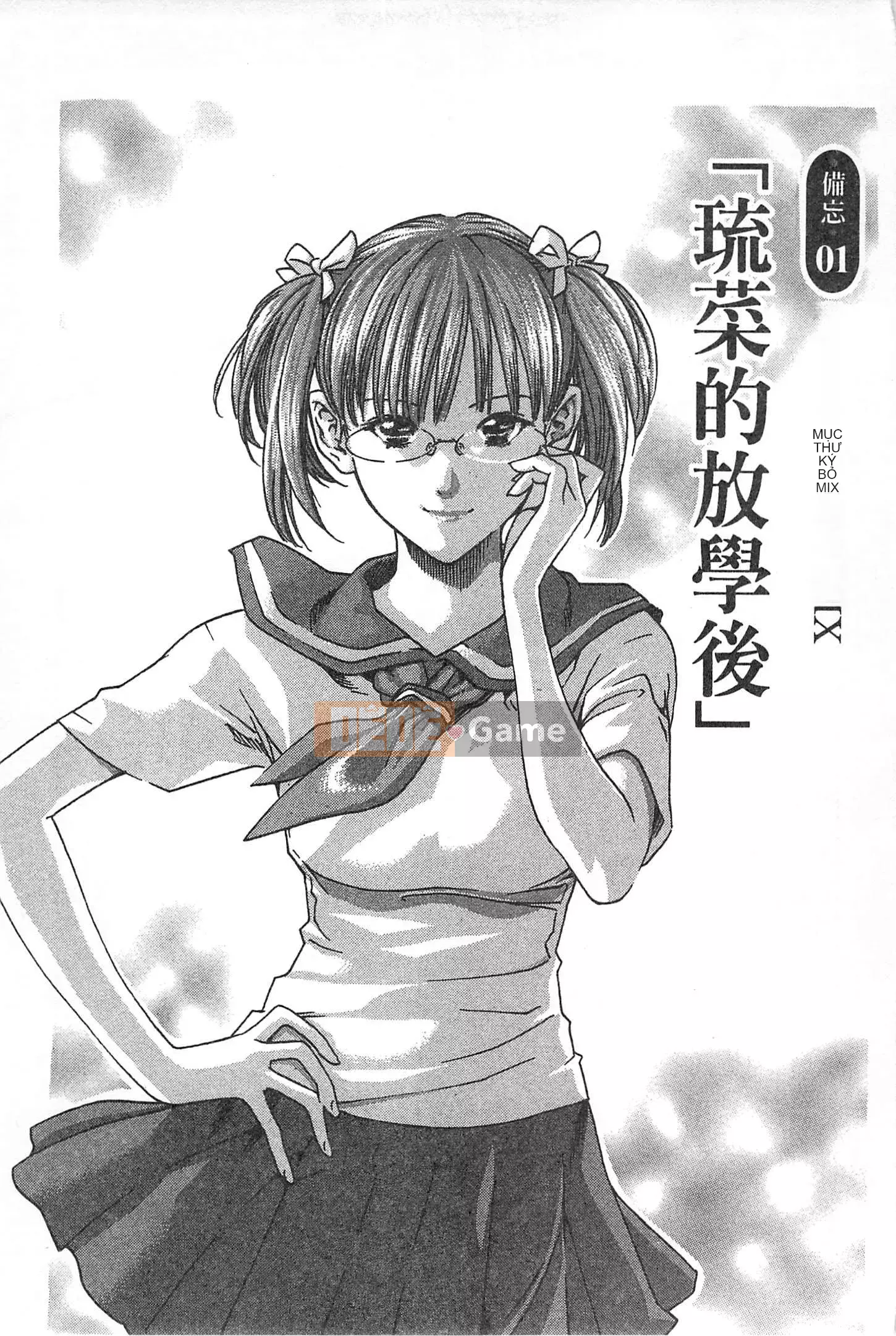 [Chunhui] Lớp Học Thư Ký - Secret Love MIX 1