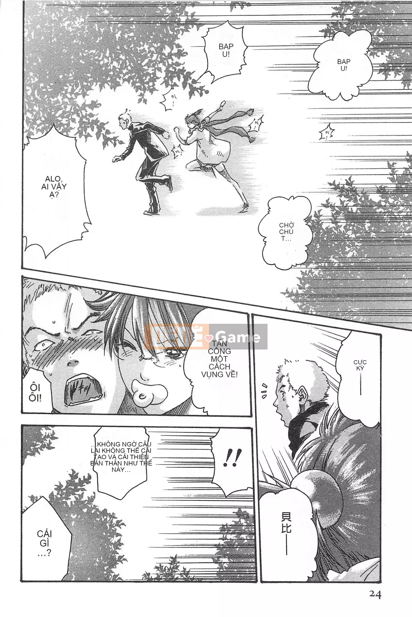 [Chunhui] Lớp Học Thư Ký - Secret Love MIX 1