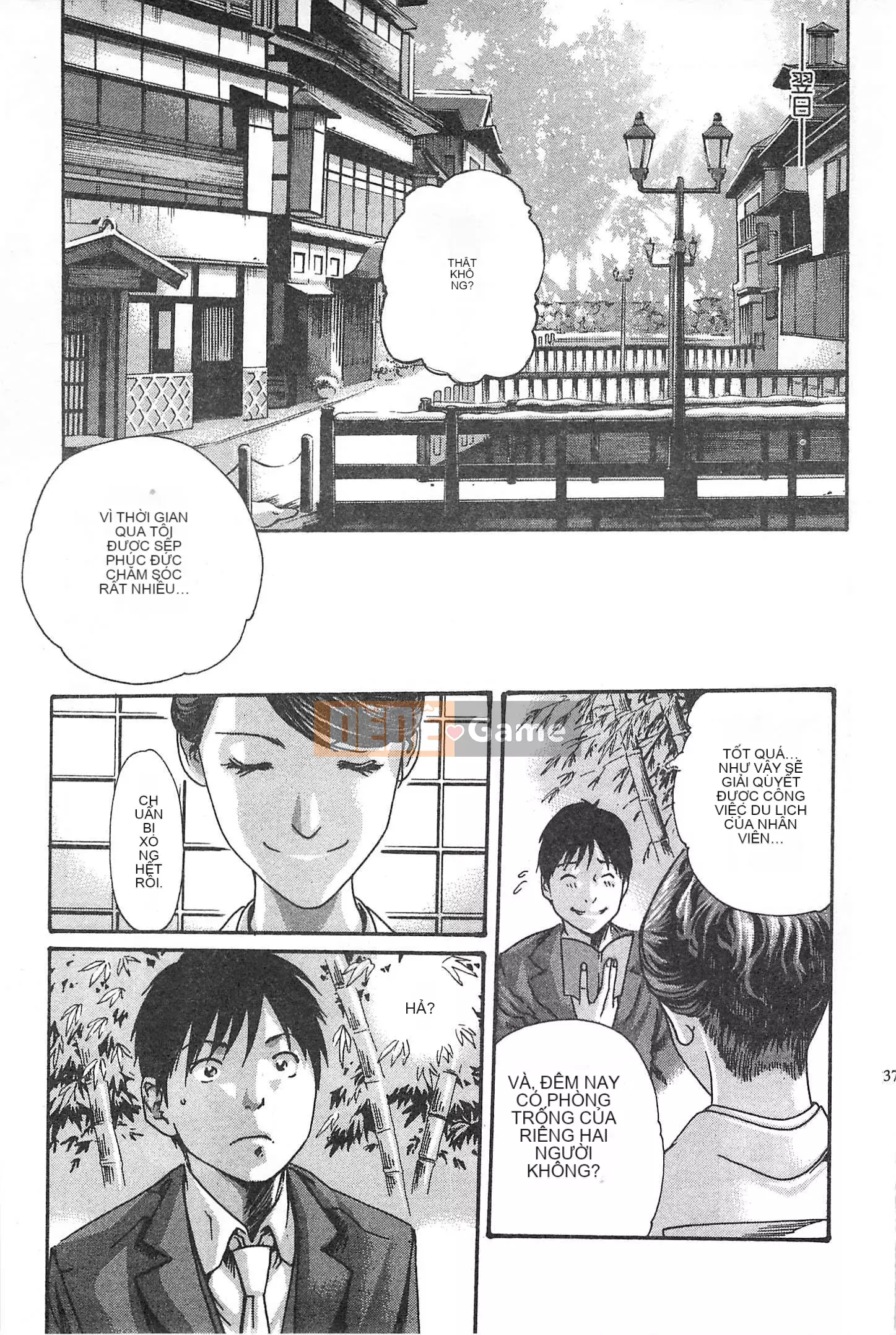 [Chunhui] Lớp Học Thư Ký - Secret Love MIX 1