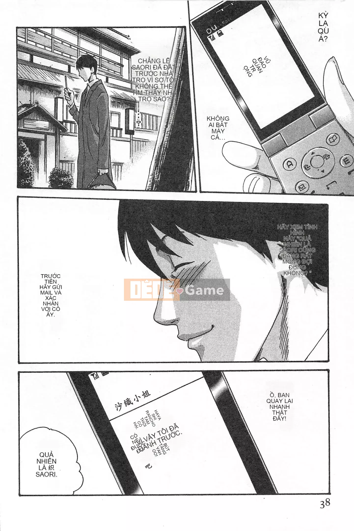 [Chunhui] Lớp Học Thư Ký - Secret Love MIX 1