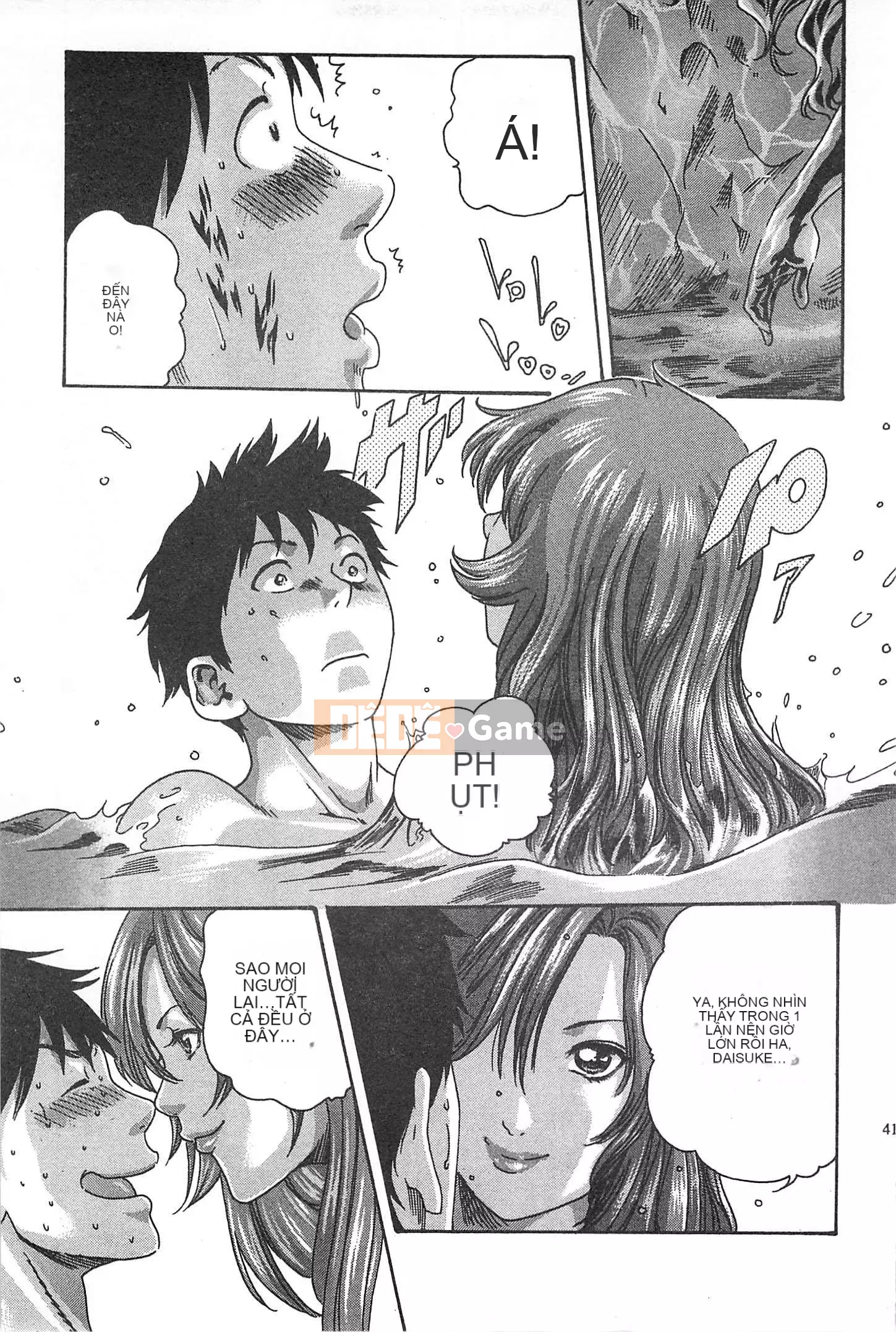 [Chunhui] Lớp Học Thư Ký - Secret Love MIX 1