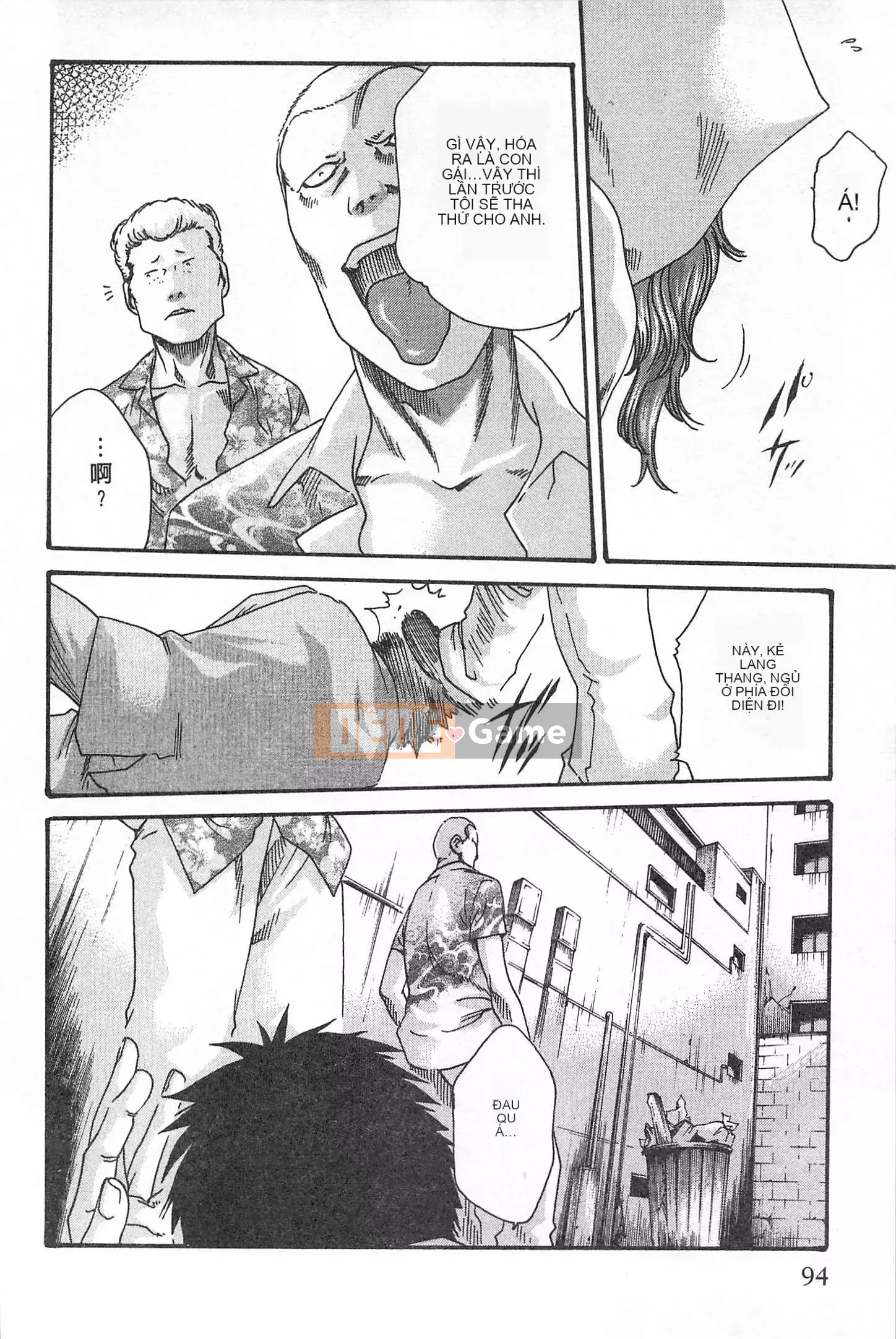 [Chunhui] Lớp Học Thư Ký - Secret Love MIX 1