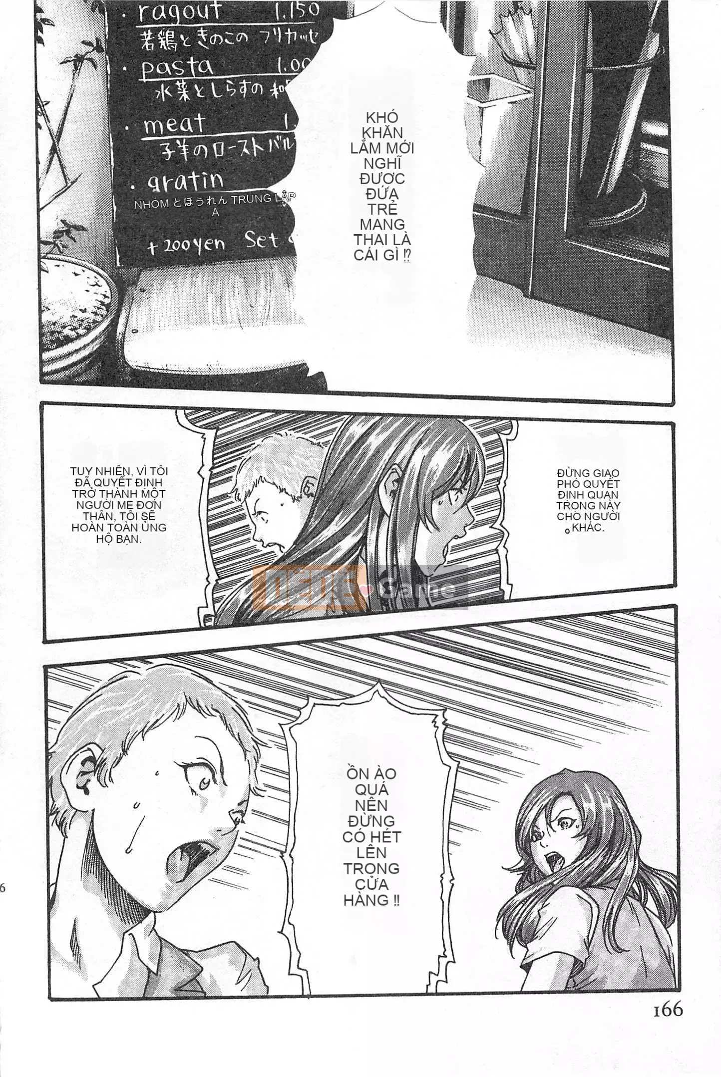 [Chunhui] Lớp Học Thư Ký - Secret Love MIX 1