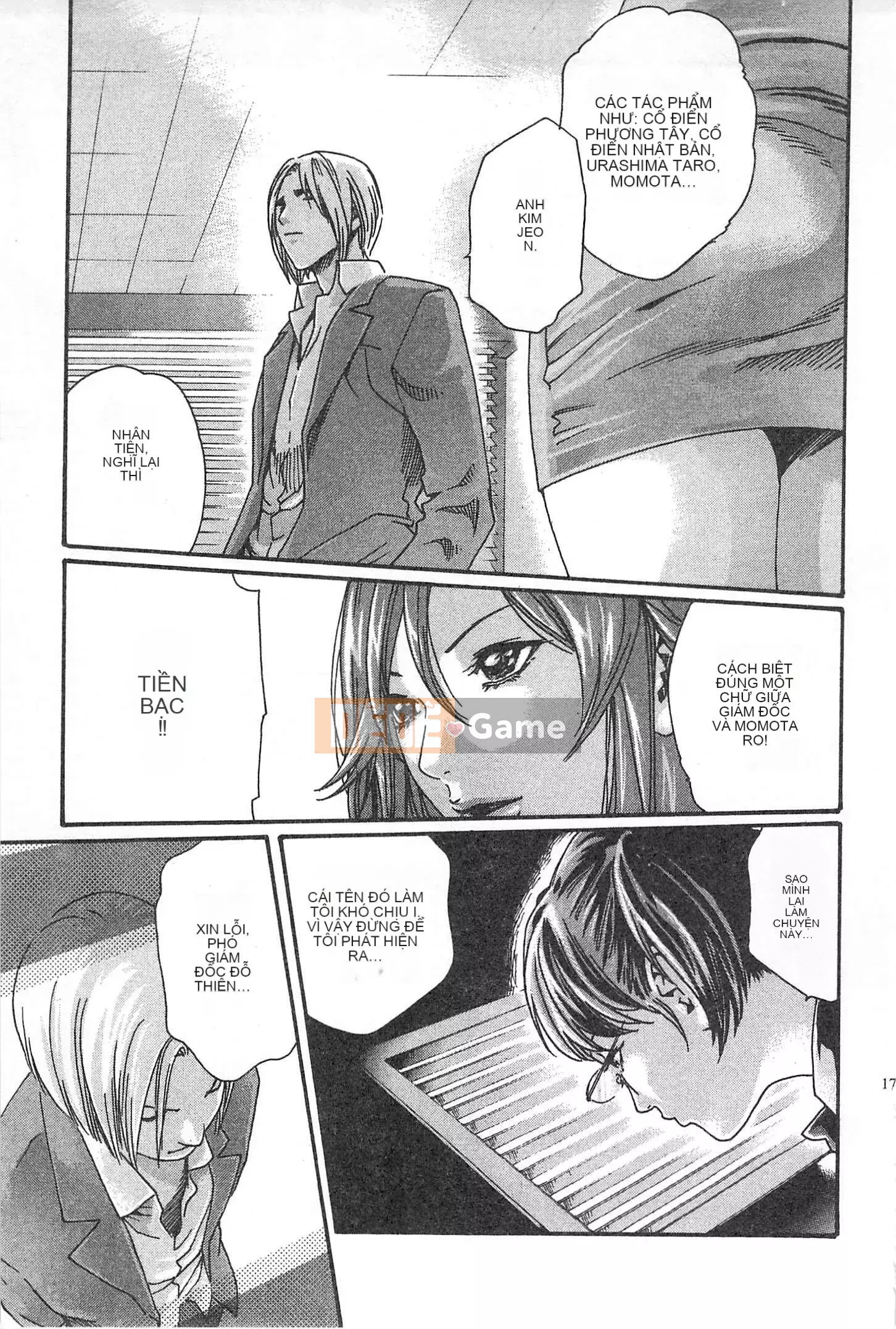 [Chunhui] Lớp Học Thư Ký - Secret Love MIX 1