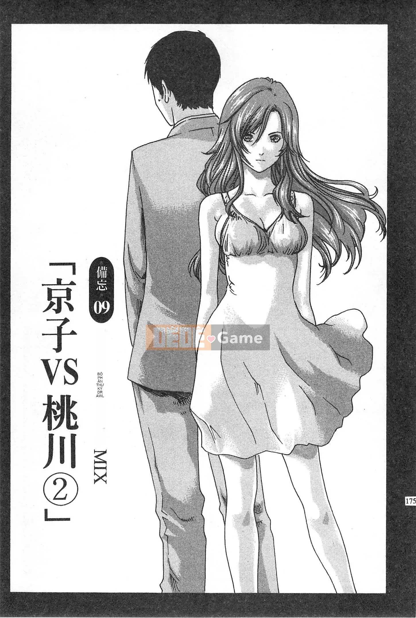 [Chunhui] Lớp Học Thư Ký - Secret Love MIX 1