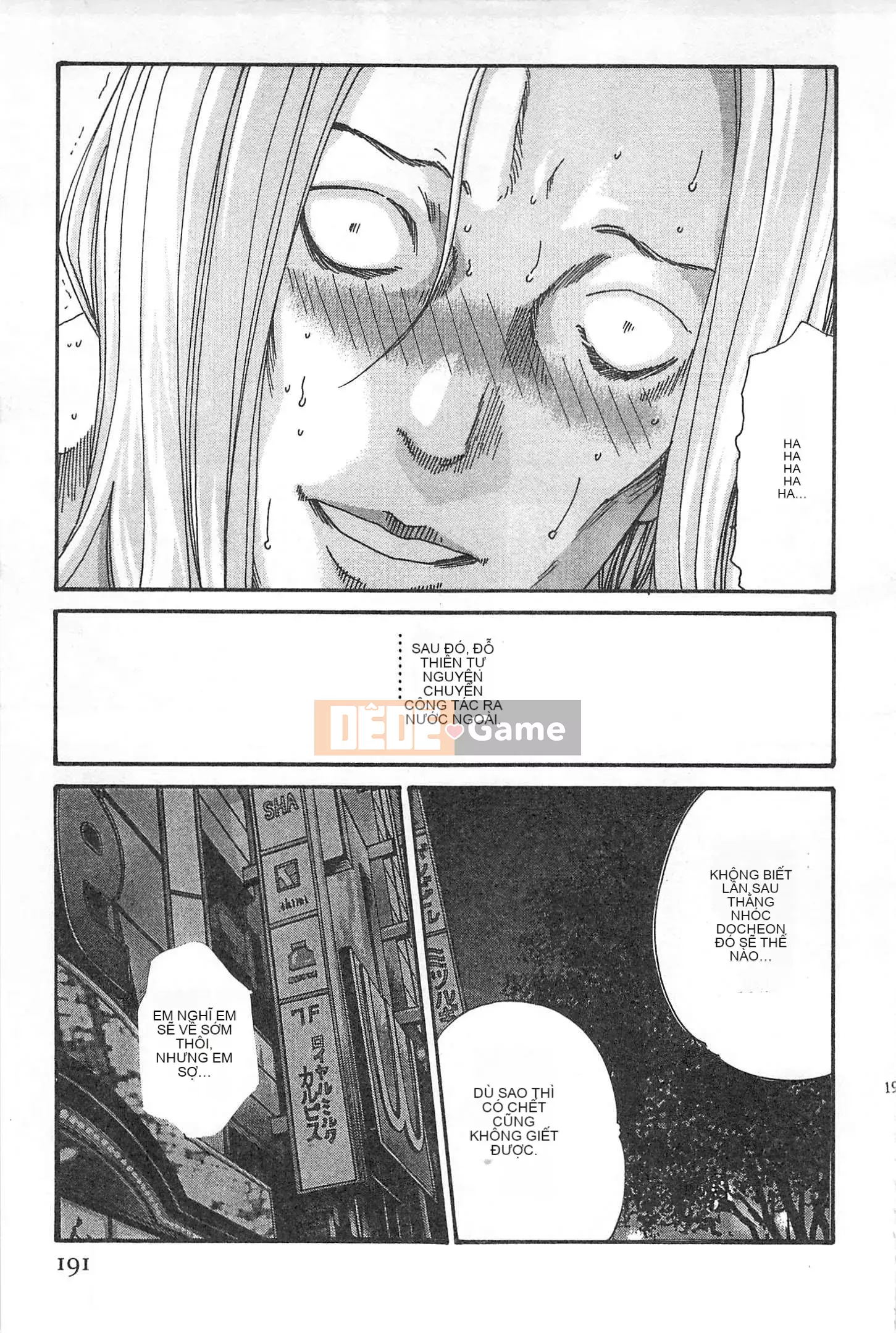 [Chunhui] Lớp Học Thư Ký - Secret Love MIX 1