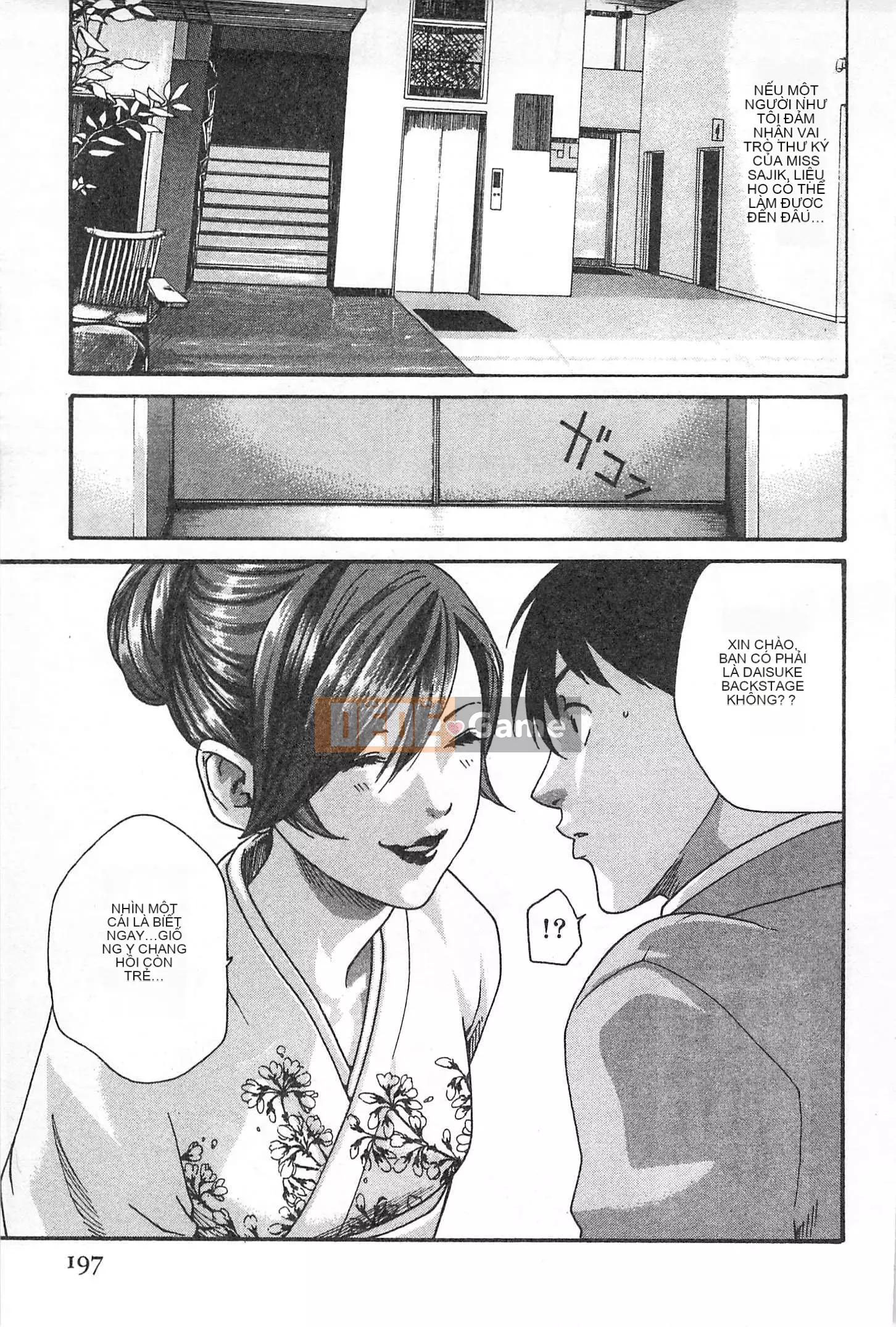 [Chunhui] Lớp Học Thư Ký - Secret Love MIX 1