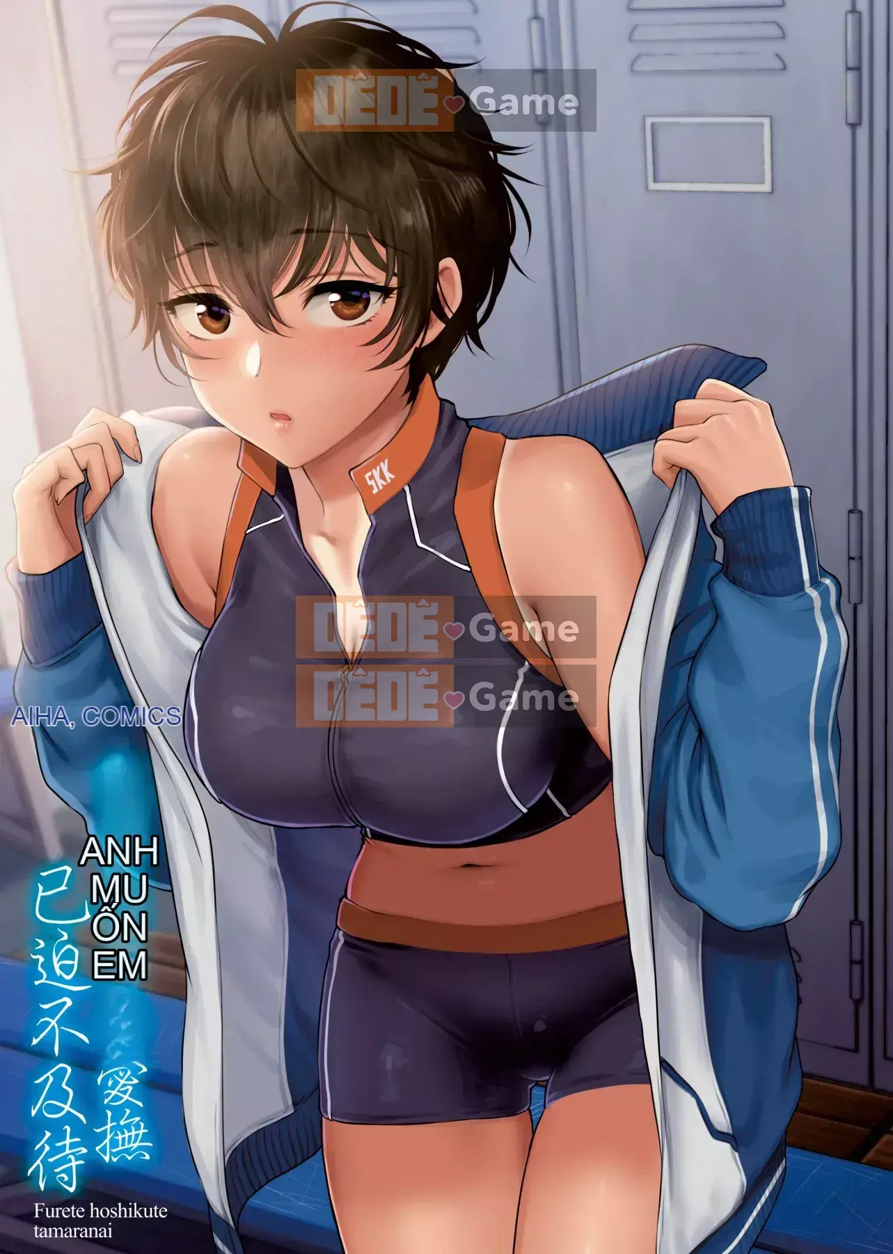 [Bình chữa cháy] Tôi muốn bạn chạm vào tôi [Tiếng Trung] [Kỹ thuật số]