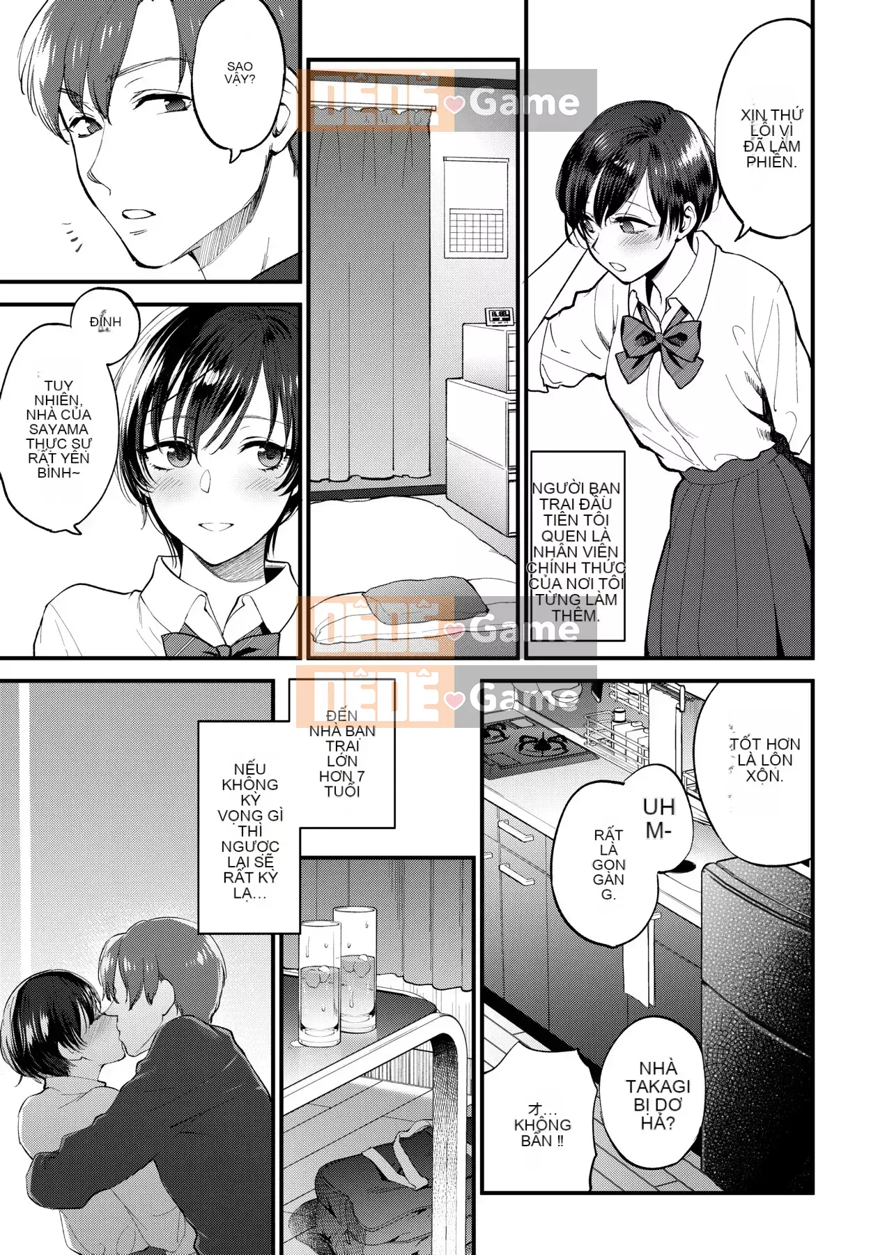 [Bình chữa cháy] Tôi muốn bạn chạm vào tôi [Tiếng Trung] [Kỹ thuật số]