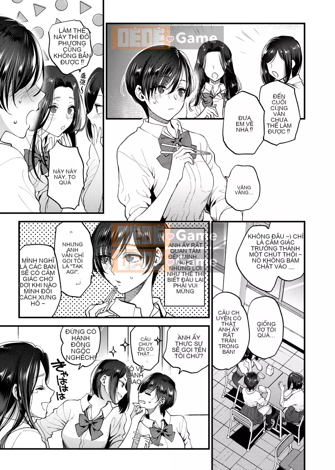 [Bình chữa cháy] Tôi muốn bạn chạm vào tôi [Tiếng Trung] [Kỹ thuật số]