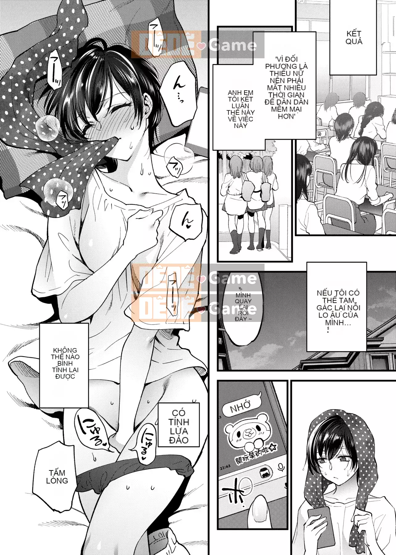 [Bình chữa cháy] Tôi muốn bạn chạm vào tôi [Tiếng Trung] [Kỹ thuật số]