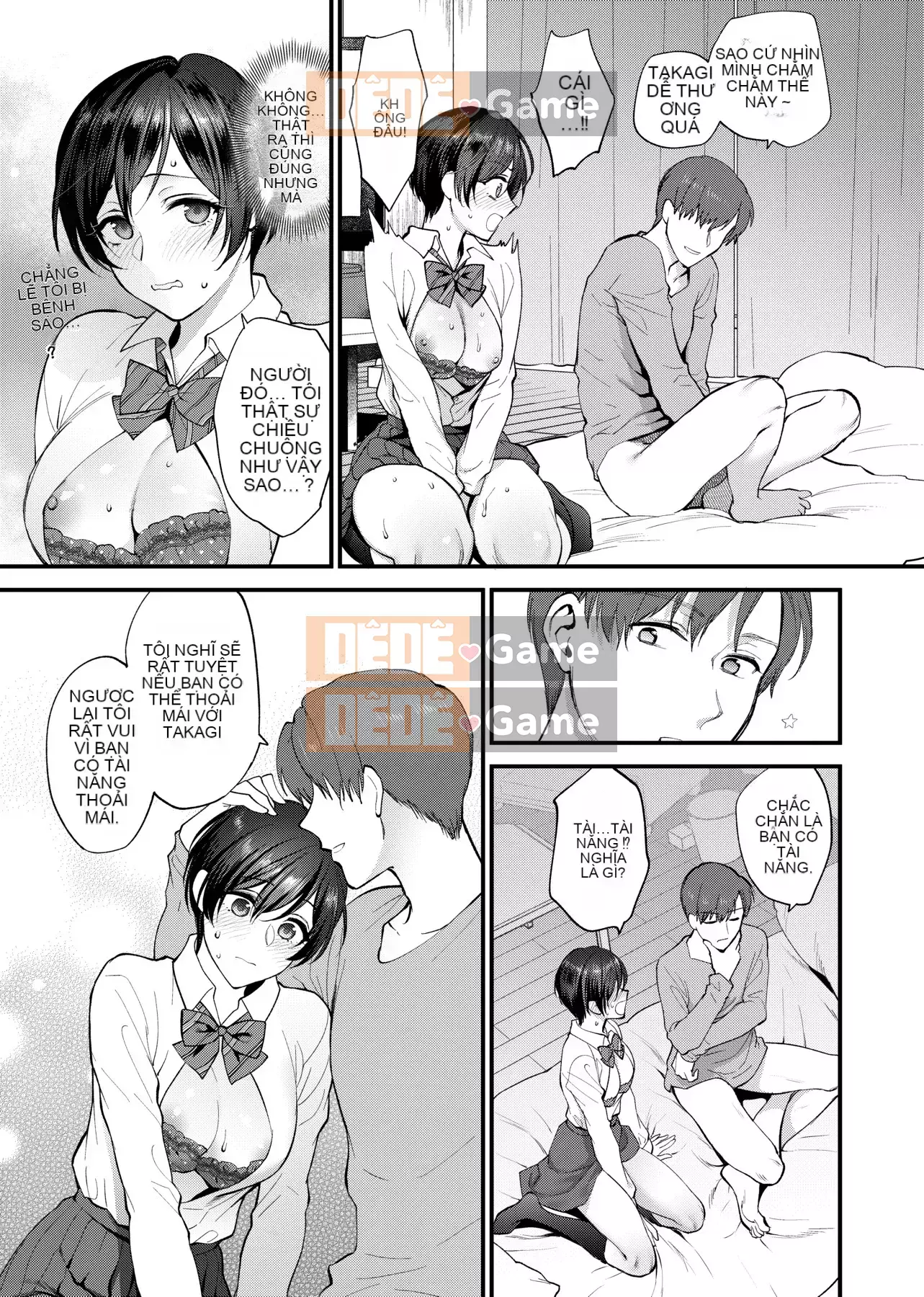 [Bình chữa cháy] Tôi muốn bạn chạm vào tôi [Tiếng Trung] [Kỹ thuật số]