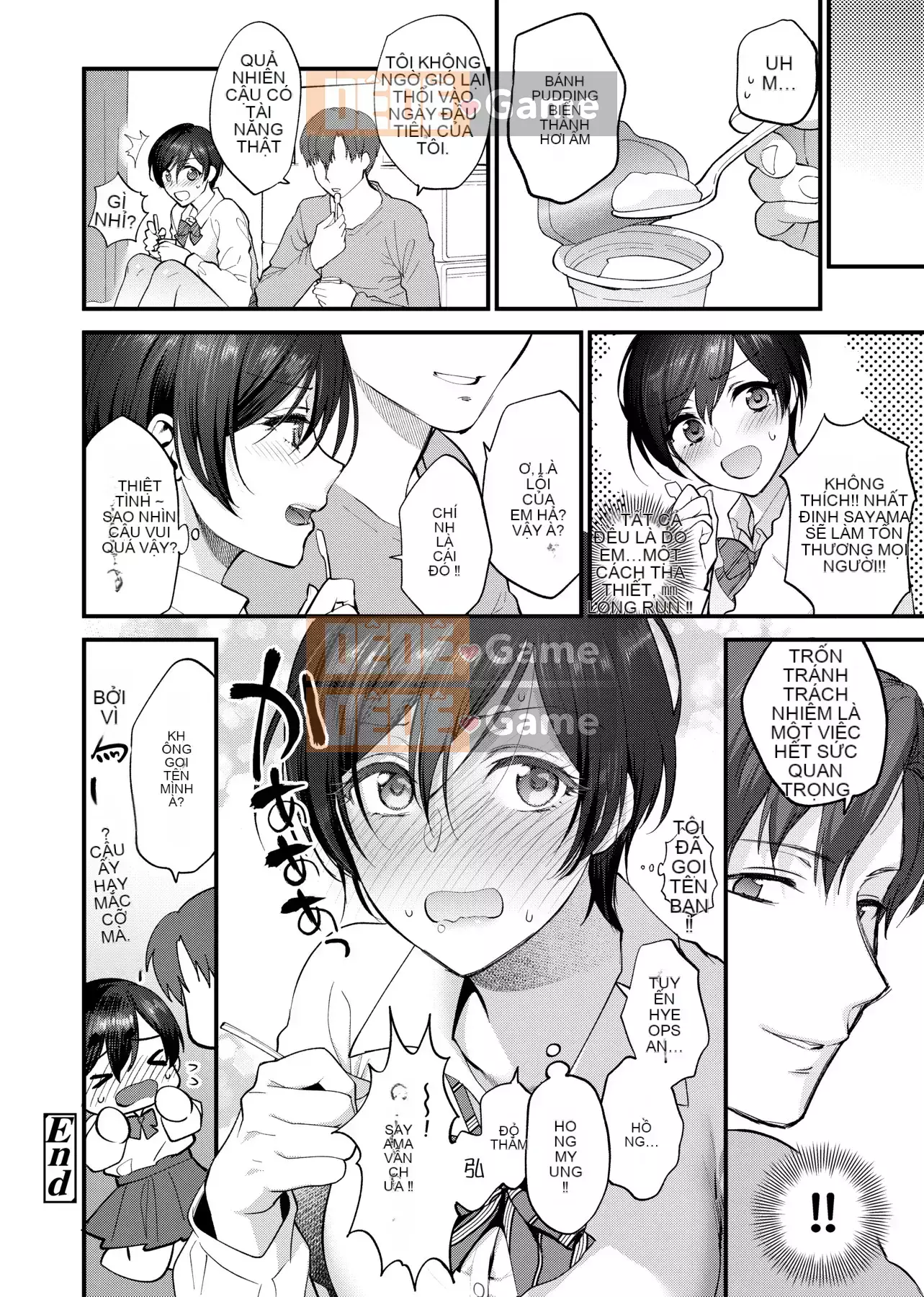 [Bình chữa cháy] Tôi muốn bạn chạm vào tôi [Tiếng Trung] [Kỹ thuật số]