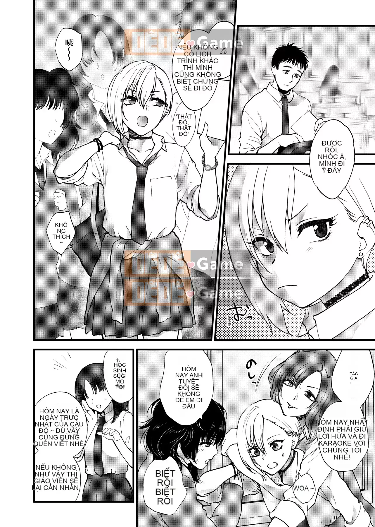 [Bình chữa cháy] Tôi muốn bạn chạm vào tôi [Tiếng Trung] [Kỹ thuật số]