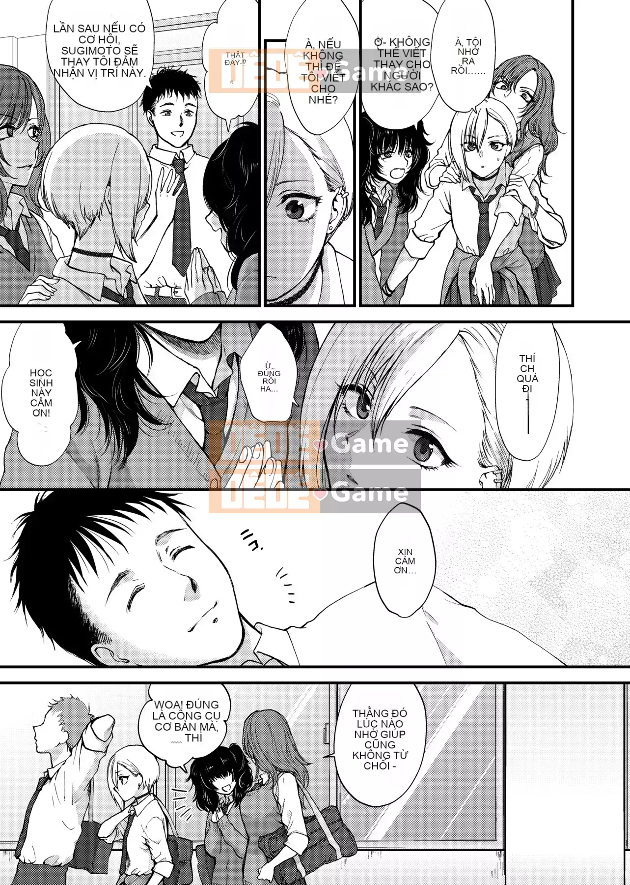 [Bình chữa cháy] Tôi muốn bạn chạm vào tôi [Tiếng Trung] [Kỹ thuật số]