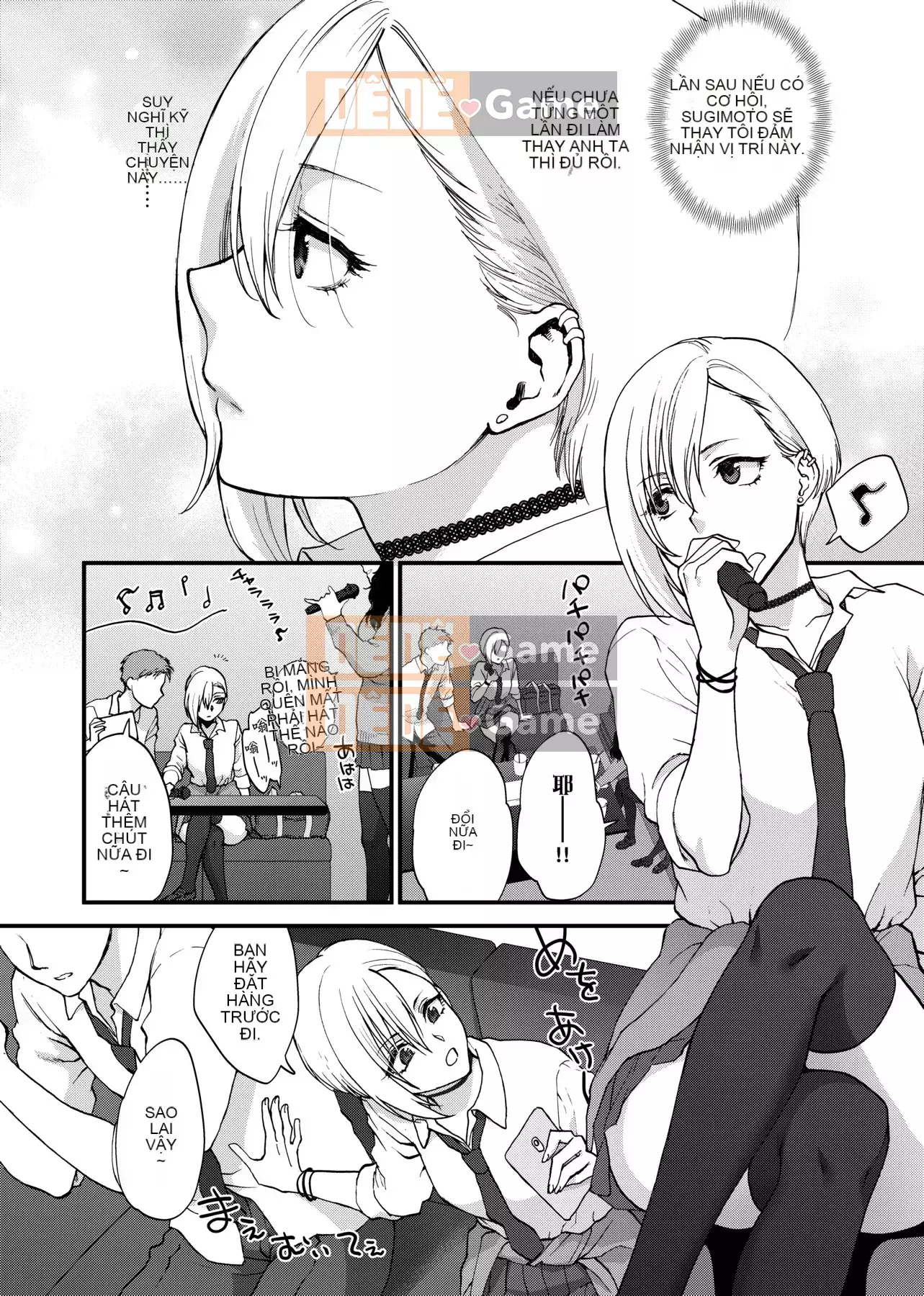 [Bình chữa cháy] Tôi muốn bạn chạm vào tôi [Tiếng Trung] [Kỹ thuật số]