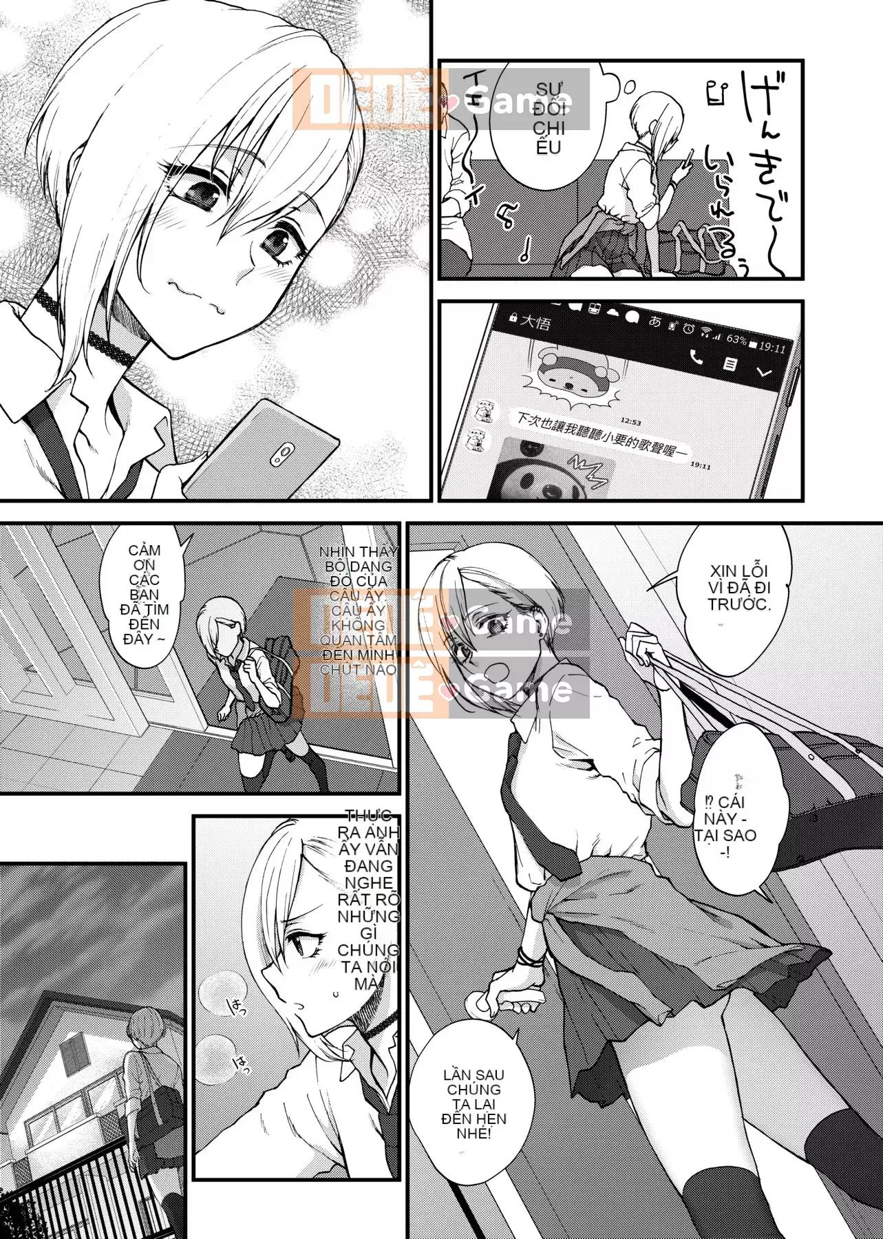 [Bình chữa cháy] Tôi muốn bạn chạm vào tôi [Tiếng Trung] [Kỹ thuật số]