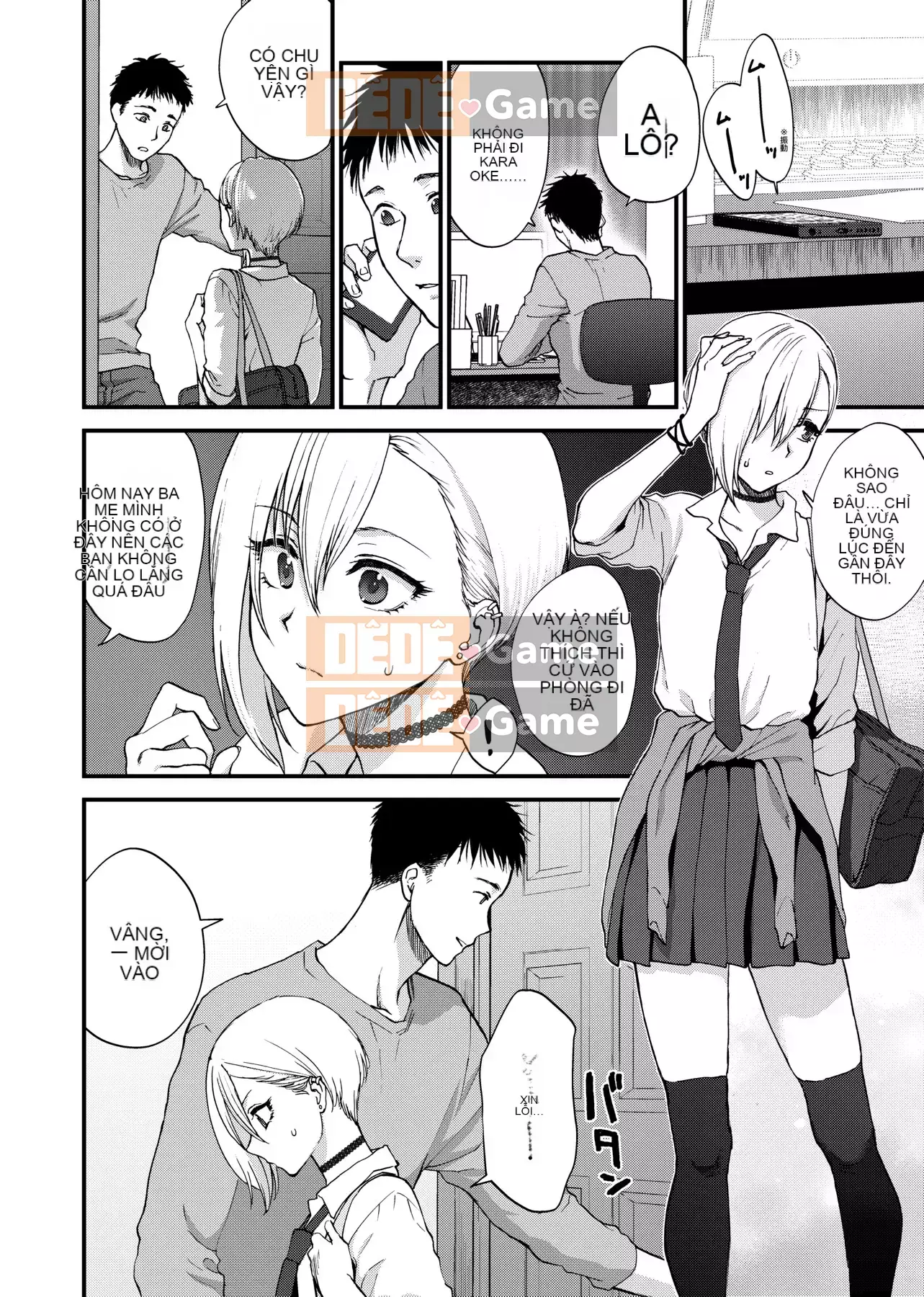 [Bình chữa cháy] Tôi muốn bạn chạm vào tôi [Tiếng Trung] [Kỹ thuật số]