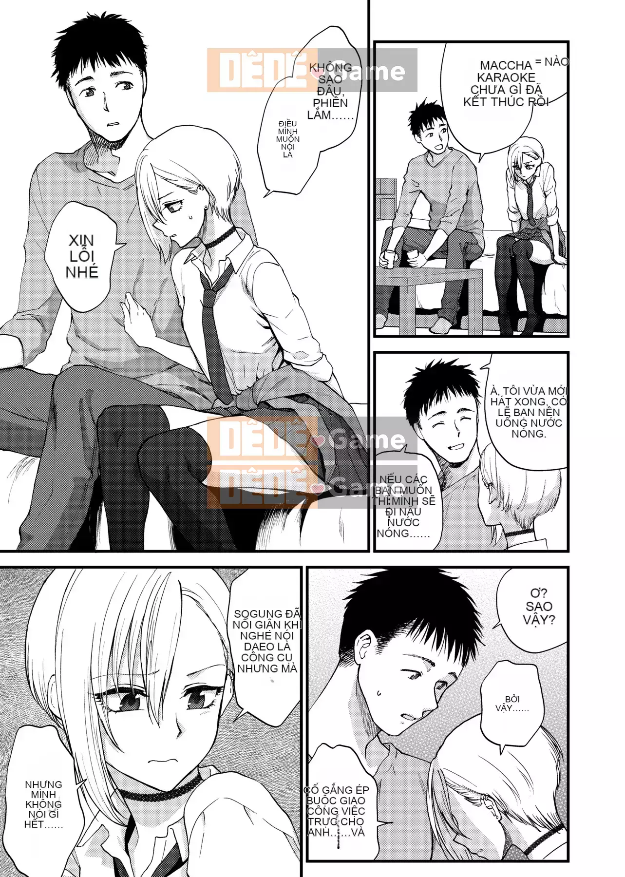 [Bình chữa cháy] Tôi muốn bạn chạm vào tôi [Tiếng Trung] [Kỹ thuật số]