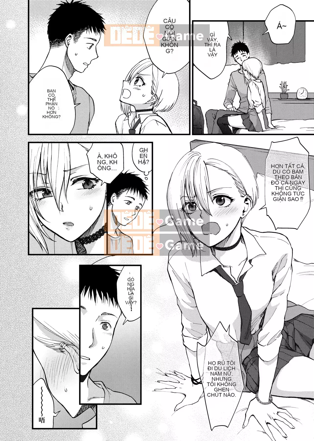 [Bình chữa cháy] Tôi muốn bạn chạm vào tôi [Tiếng Trung] [Kỹ thuật số]