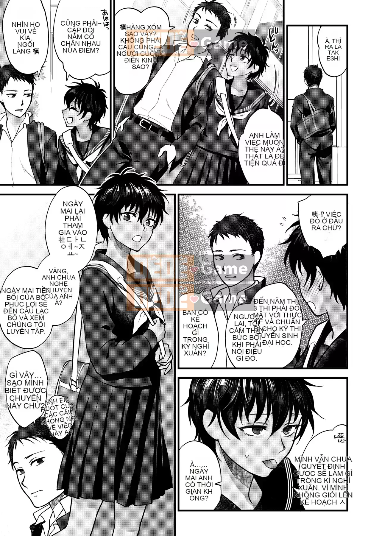 [Bình chữa cháy] Tôi muốn bạn chạm vào tôi [Tiếng Trung] [Kỹ thuật số]