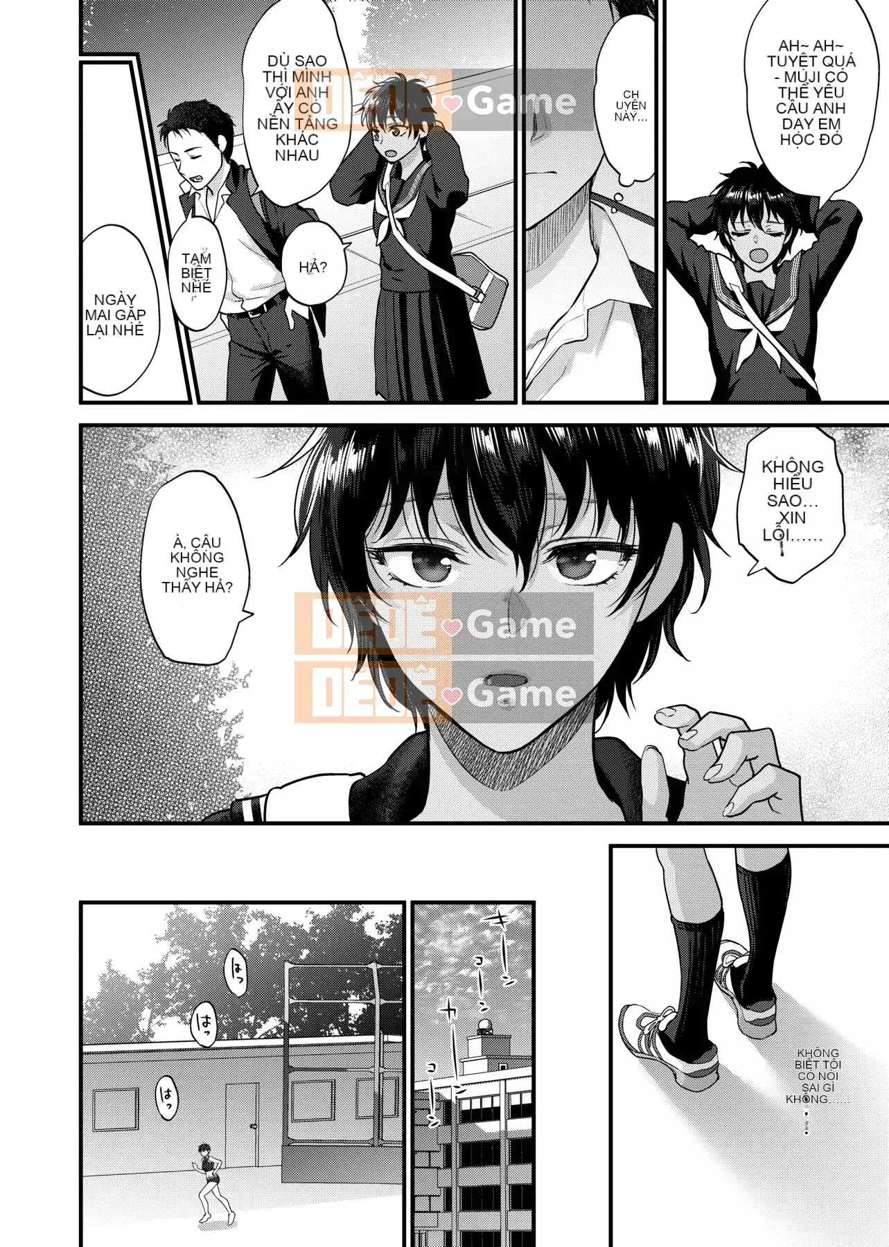 [Bình chữa cháy] Tôi muốn bạn chạm vào tôi [Tiếng Trung] [Kỹ thuật số]