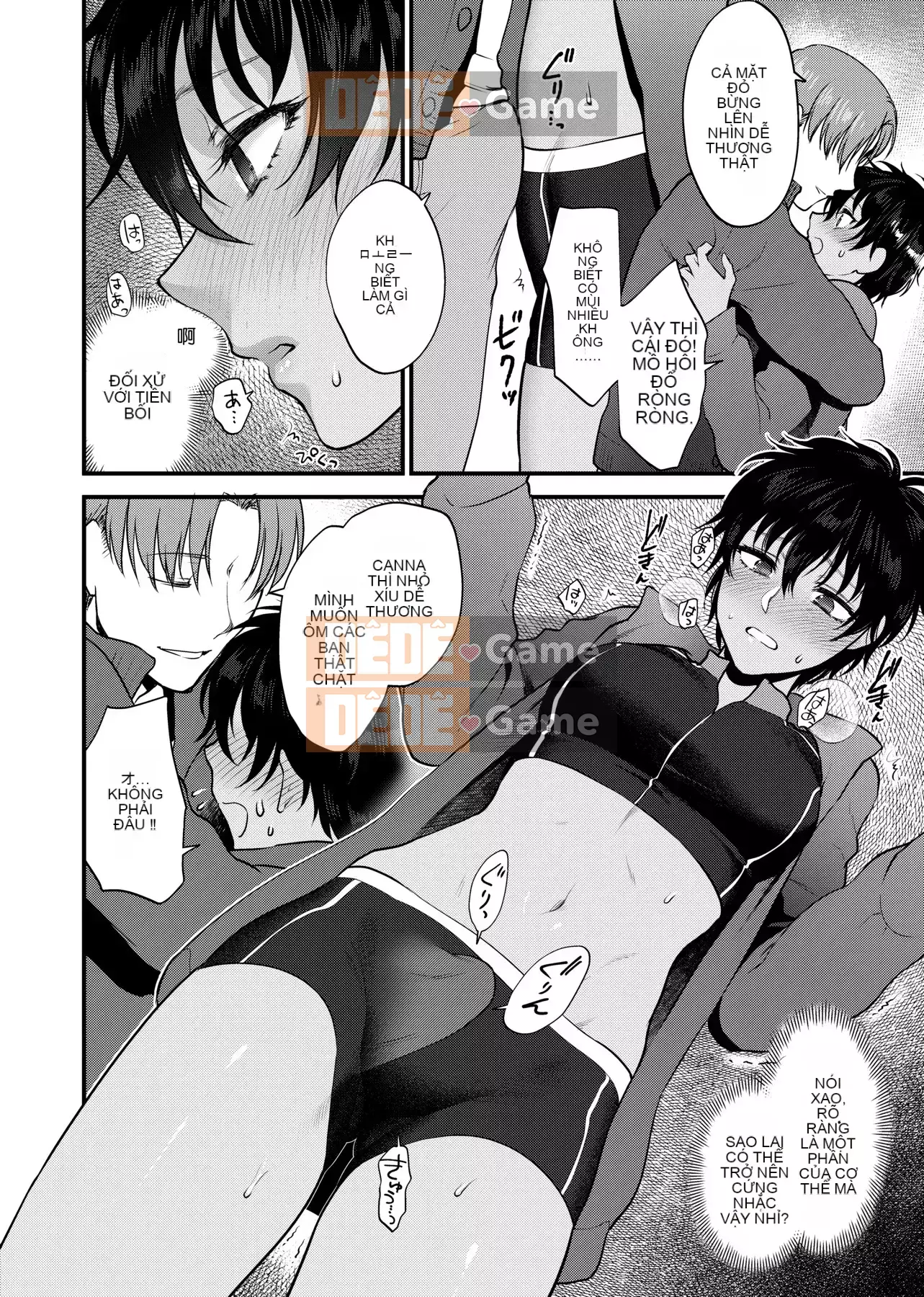 [Bình chữa cháy] Tôi muốn bạn chạm vào tôi [Tiếng Trung] [Kỹ thuật số]