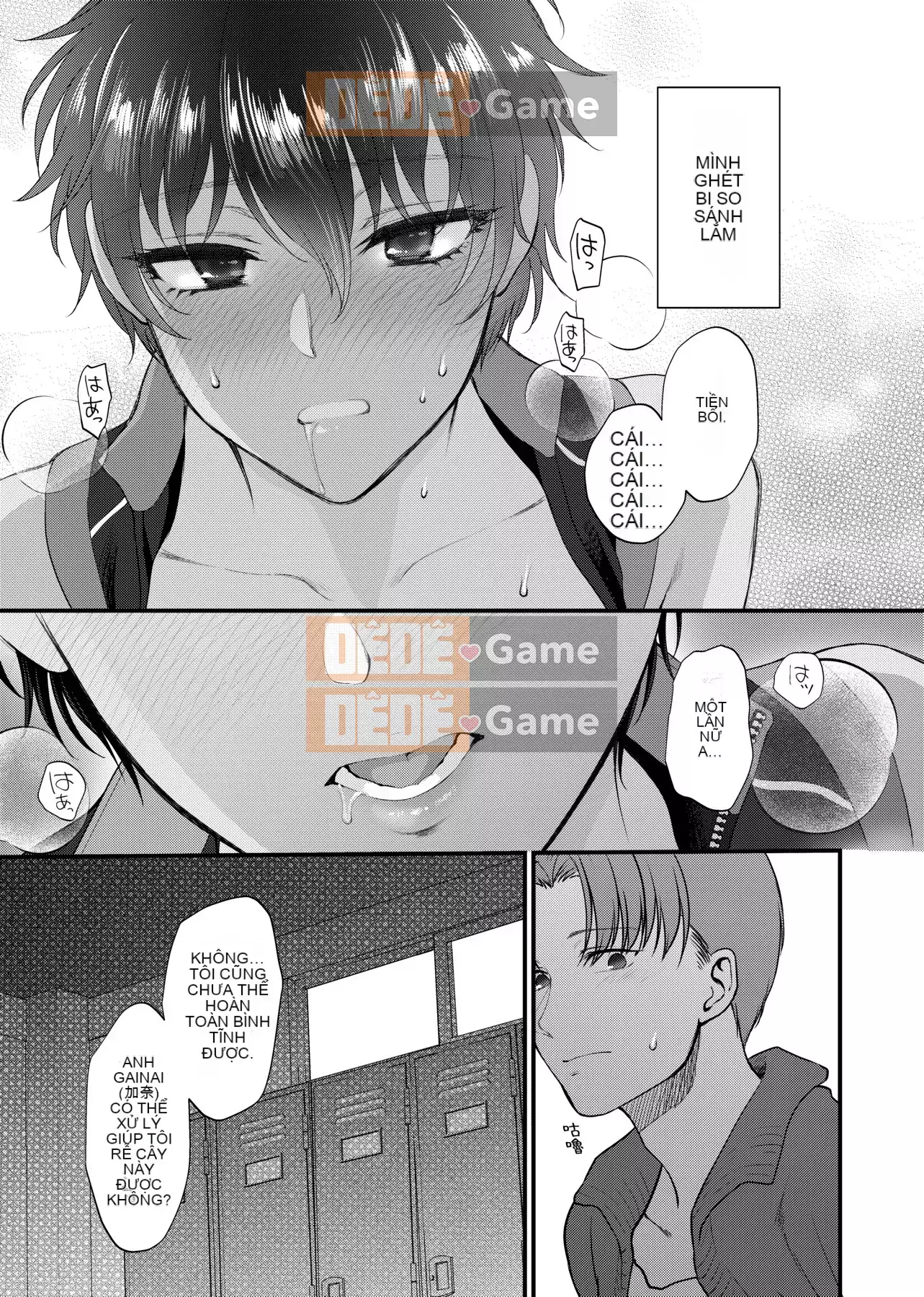 [Bình chữa cháy] Tôi muốn bạn chạm vào tôi [Tiếng Trung] [Kỹ thuật số]