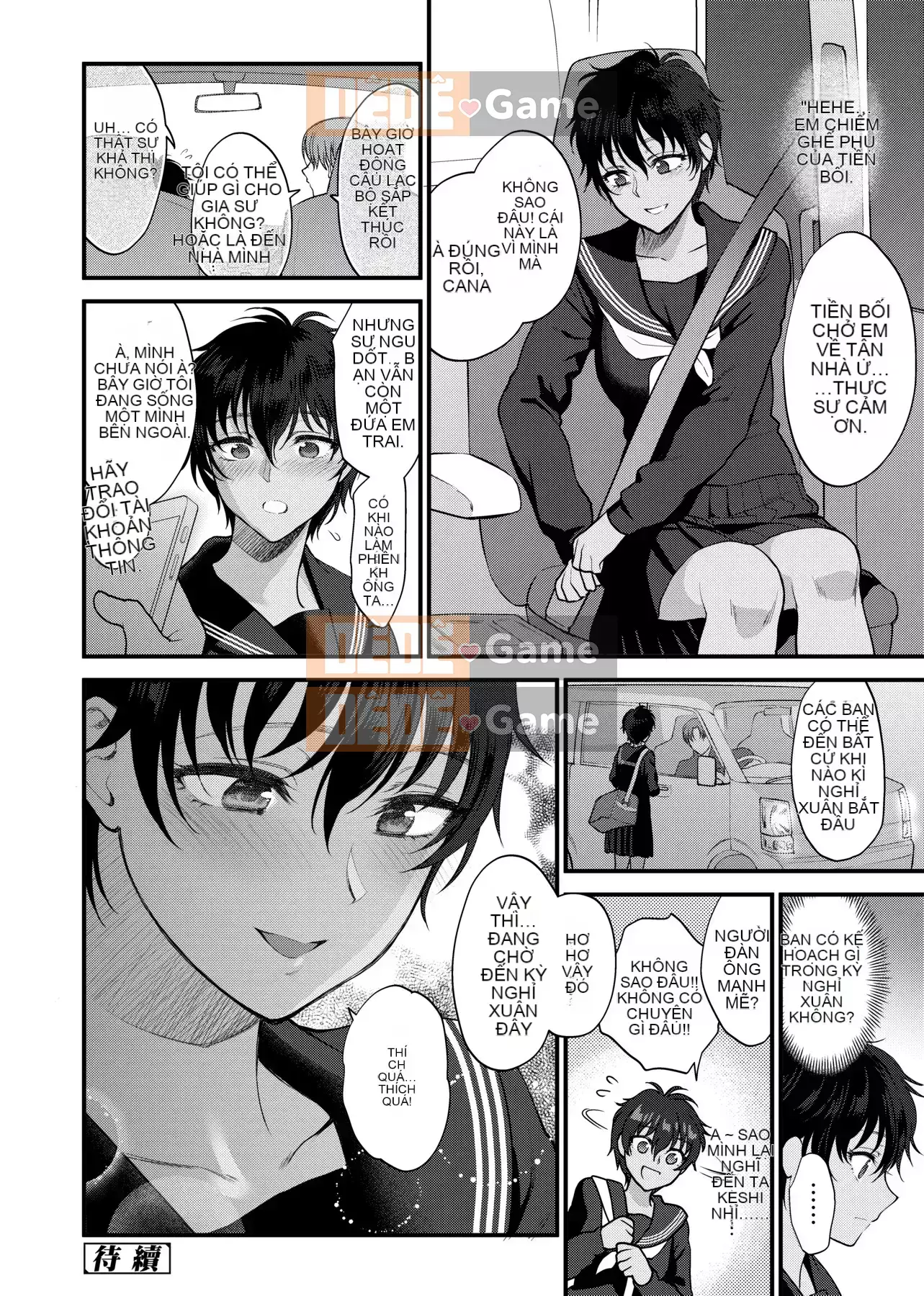 [Bình chữa cháy] Tôi muốn bạn chạm vào tôi [Tiếng Trung] [Kỹ thuật số]