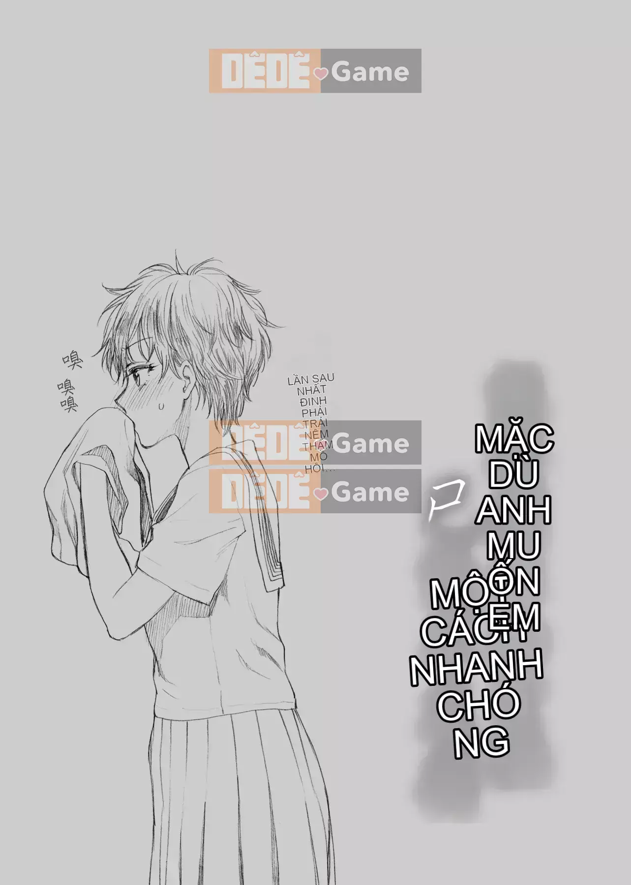 [Bình chữa cháy] Tôi muốn bạn chạm vào tôi [Tiếng Trung] [Kỹ thuật số]