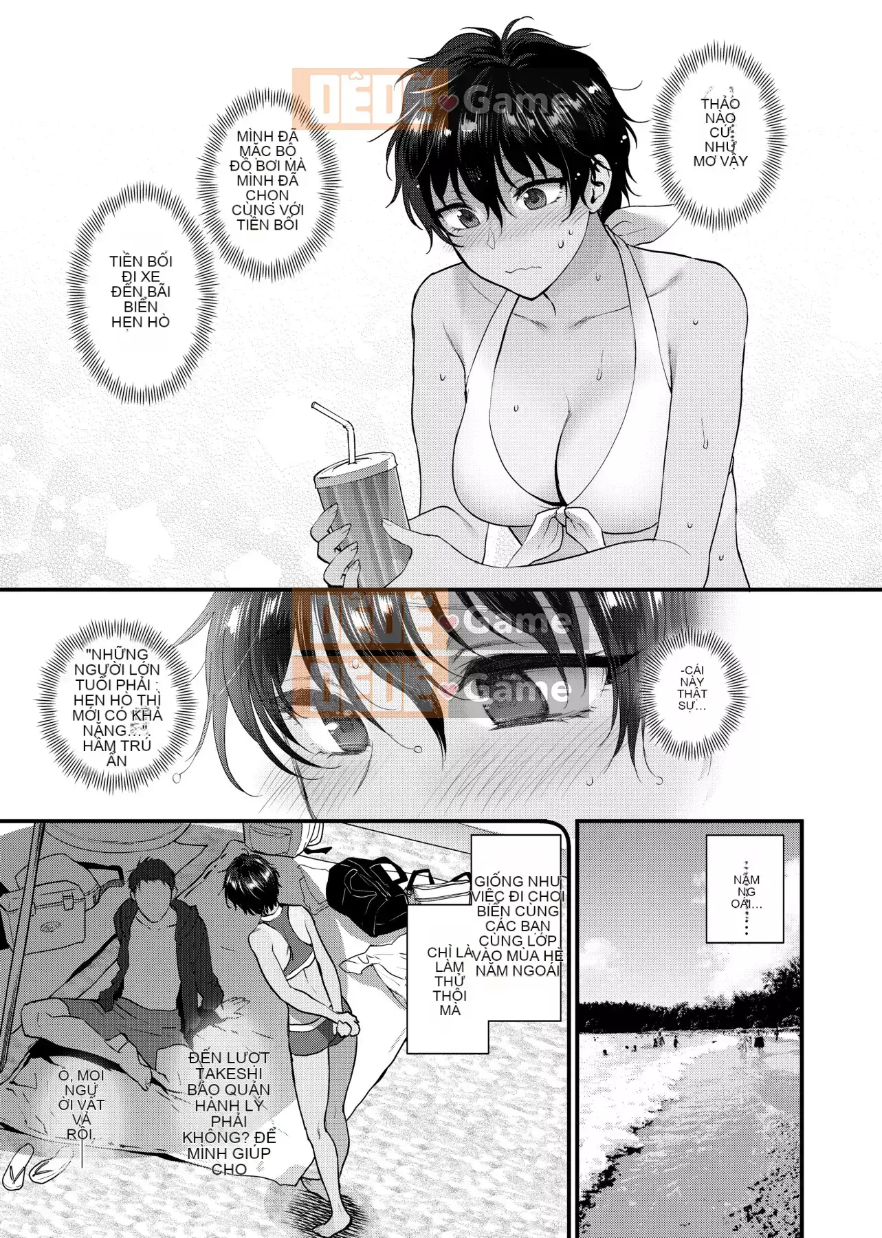 [Bình chữa cháy] Tôi muốn bạn chạm vào tôi [Tiếng Trung] [Kỹ thuật số]