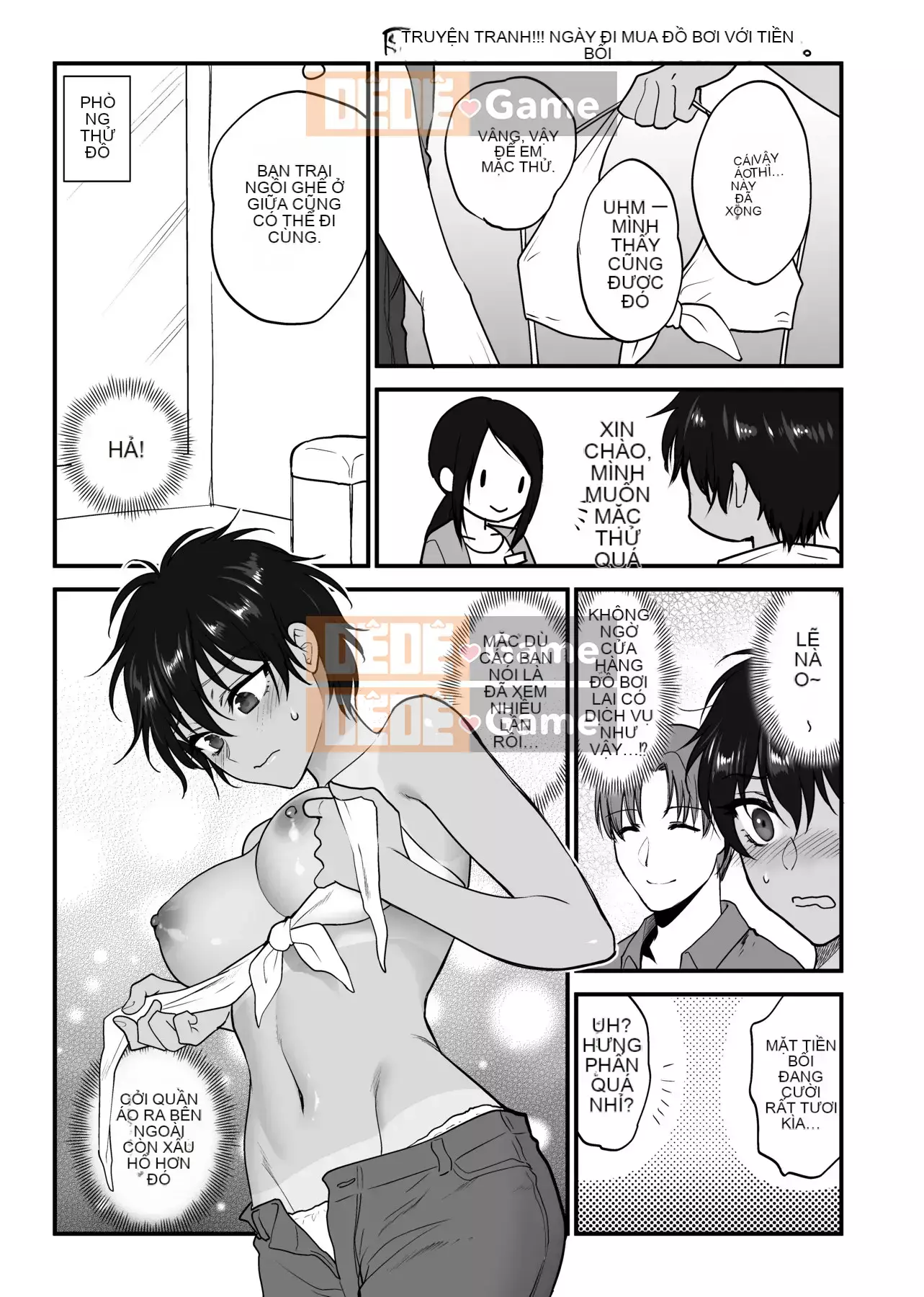 [Bình chữa cháy] Tôi muốn bạn chạm vào tôi [Tiếng Trung] [Kỹ thuật số]