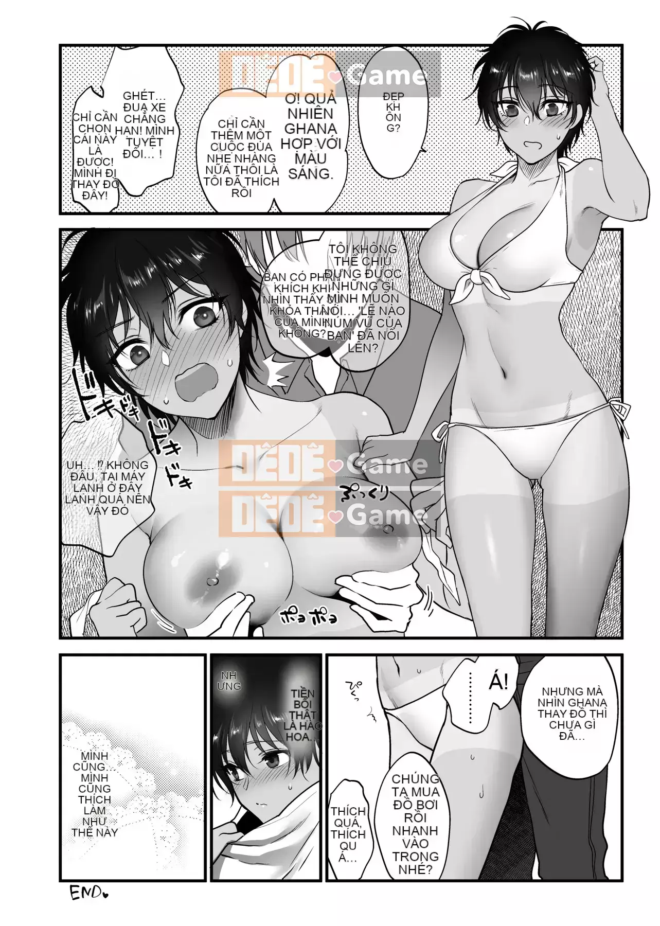 [Bình chữa cháy] Tôi muốn bạn chạm vào tôi [Tiếng Trung] [Kỹ thuật số]