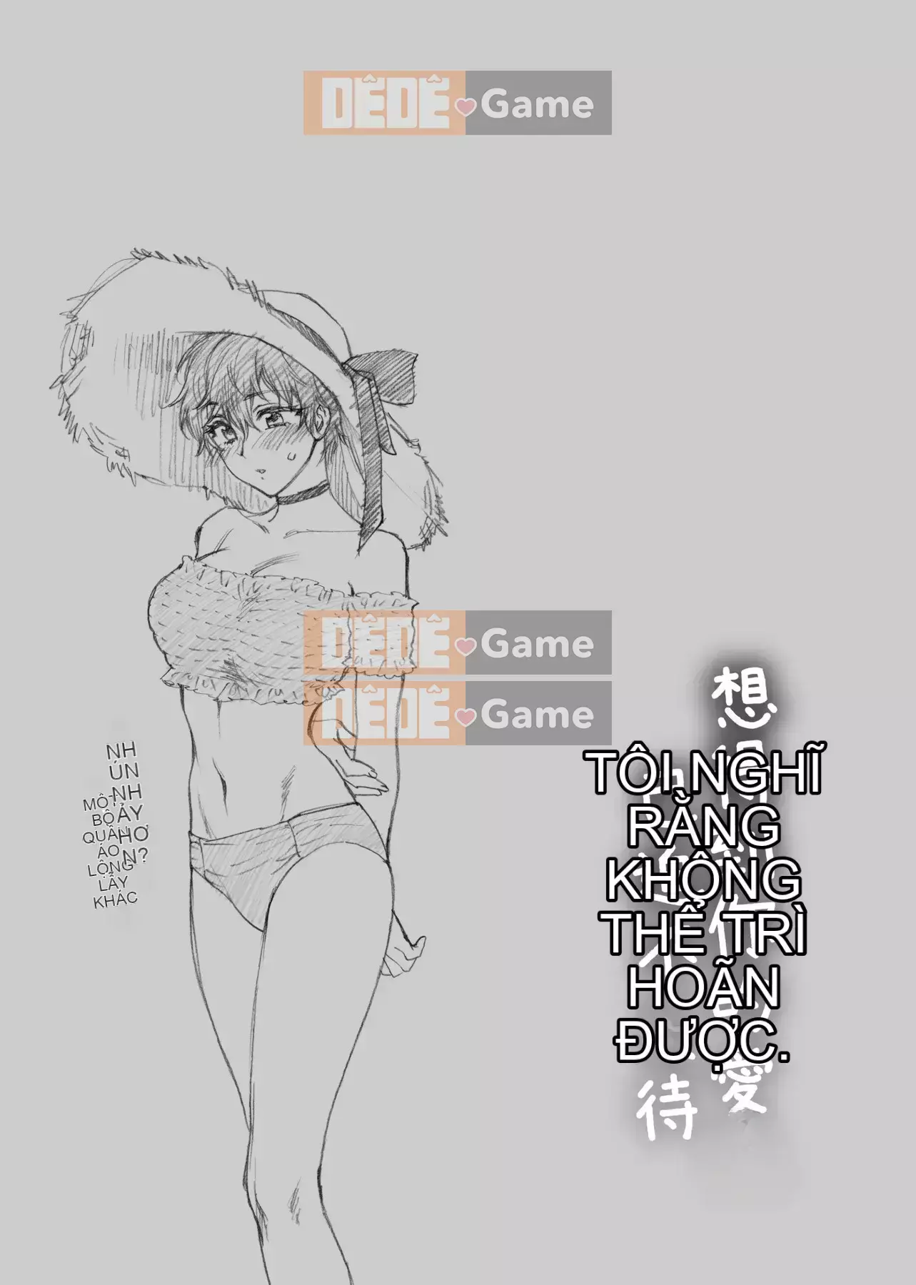 [Bình chữa cháy] Tôi muốn bạn chạm vào tôi [Tiếng Trung] [Kỹ thuật số]