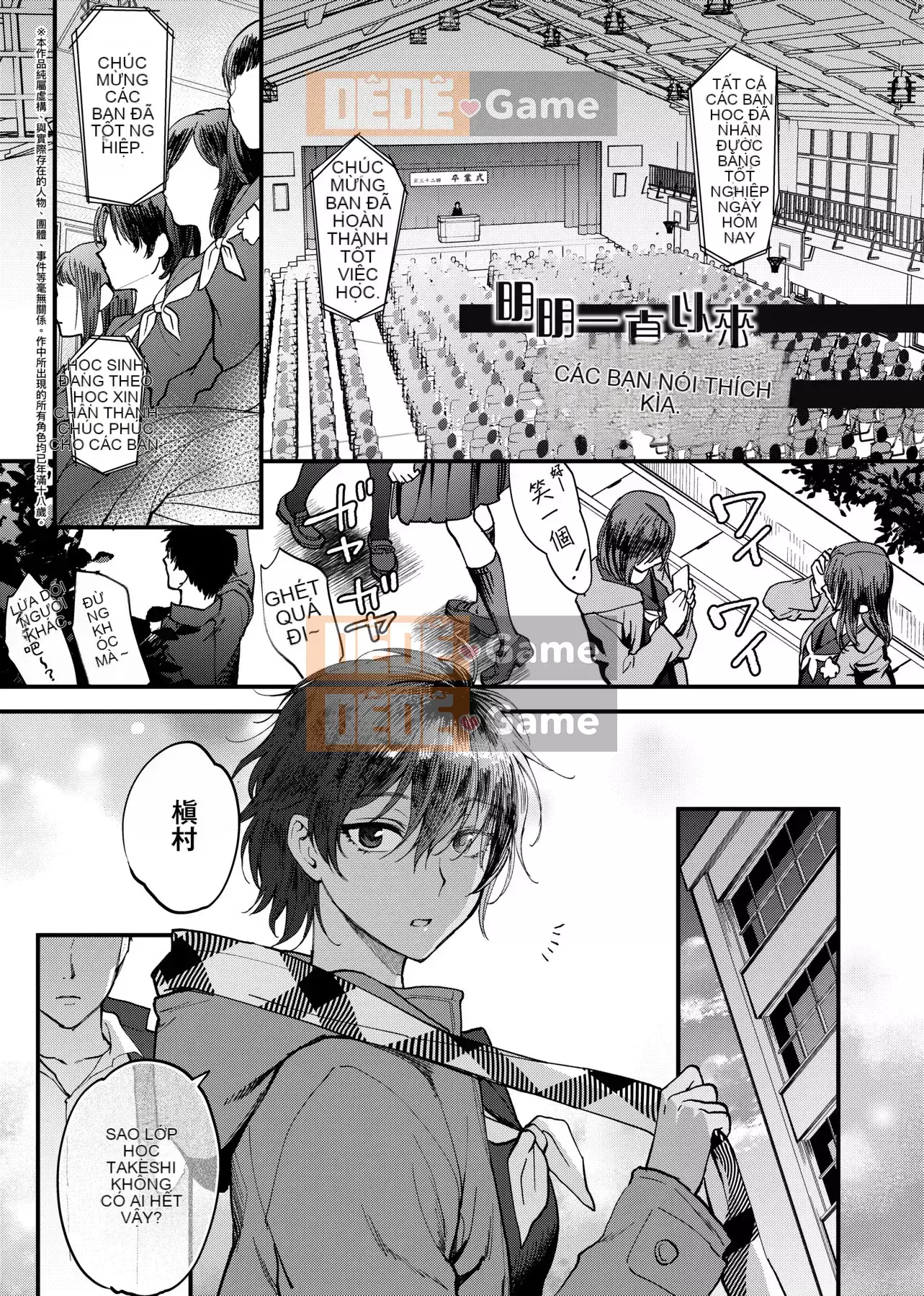 [Bình chữa cháy] Tôi muốn bạn chạm vào tôi [Tiếng Trung] [Kỹ thuật số]