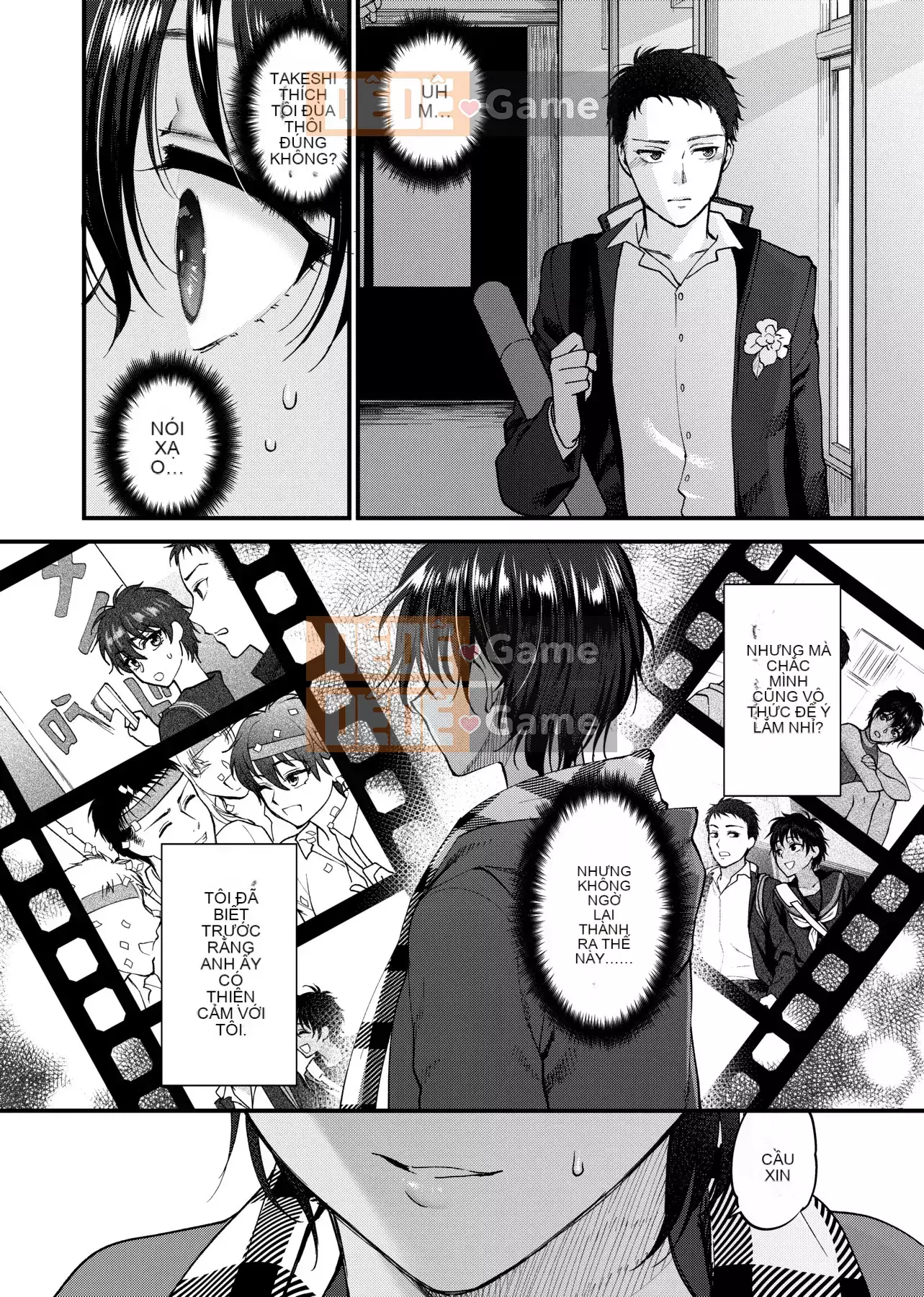 [Bình chữa cháy] Tôi muốn bạn chạm vào tôi [Tiếng Trung] [Kỹ thuật số]