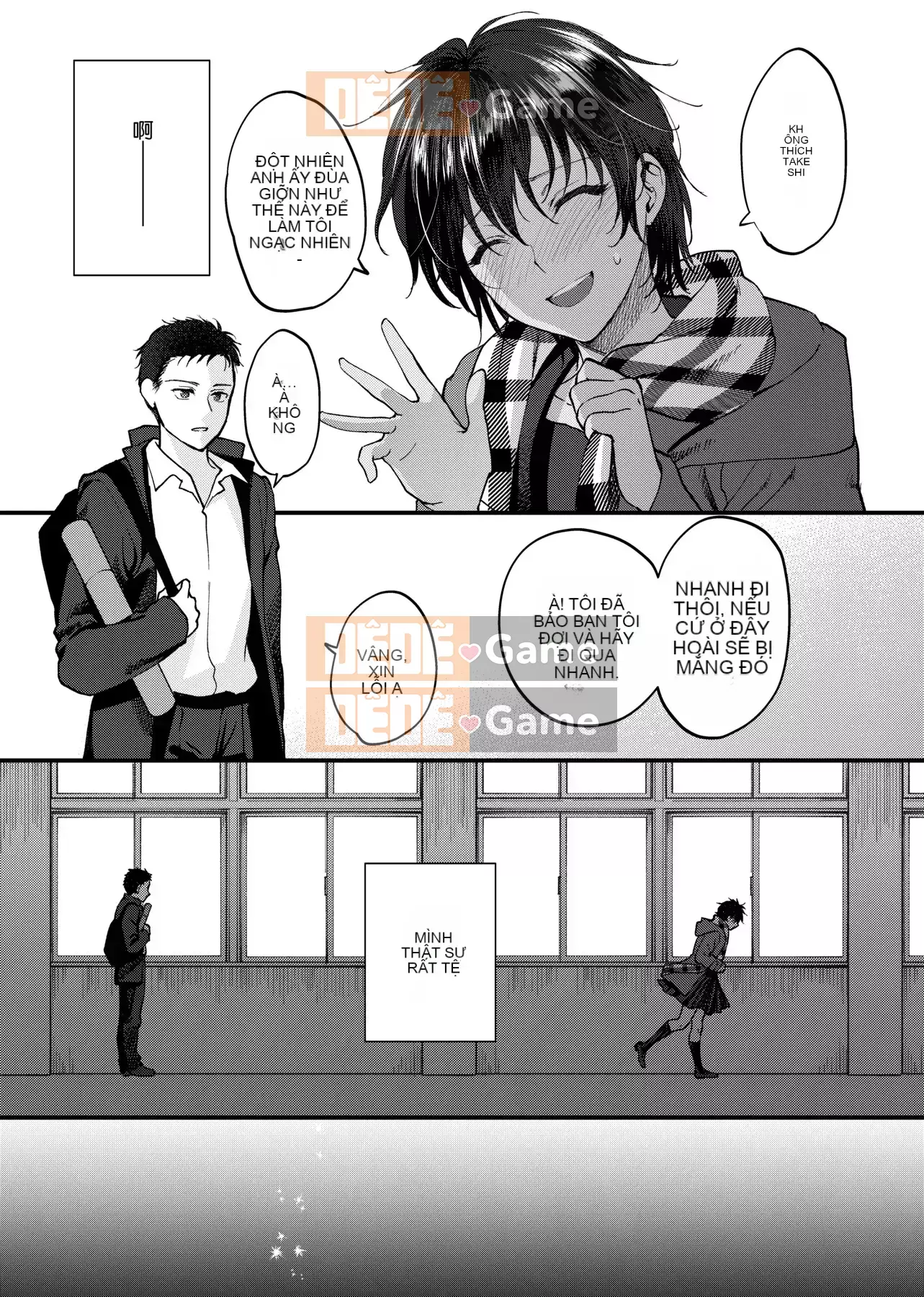 [Bình chữa cháy] Tôi muốn bạn chạm vào tôi [Tiếng Trung] [Kỹ thuật số]