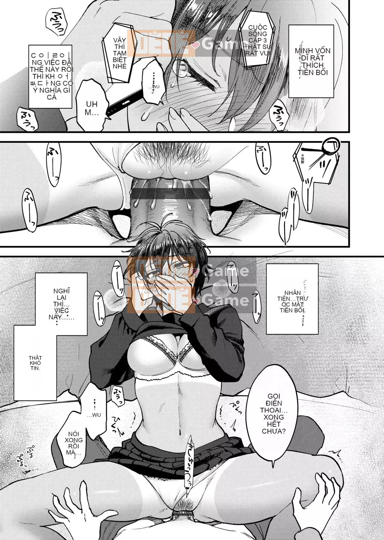 [Bình chữa cháy] Tôi muốn bạn chạm vào tôi [Tiếng Trung] [Kỹ thuật số]