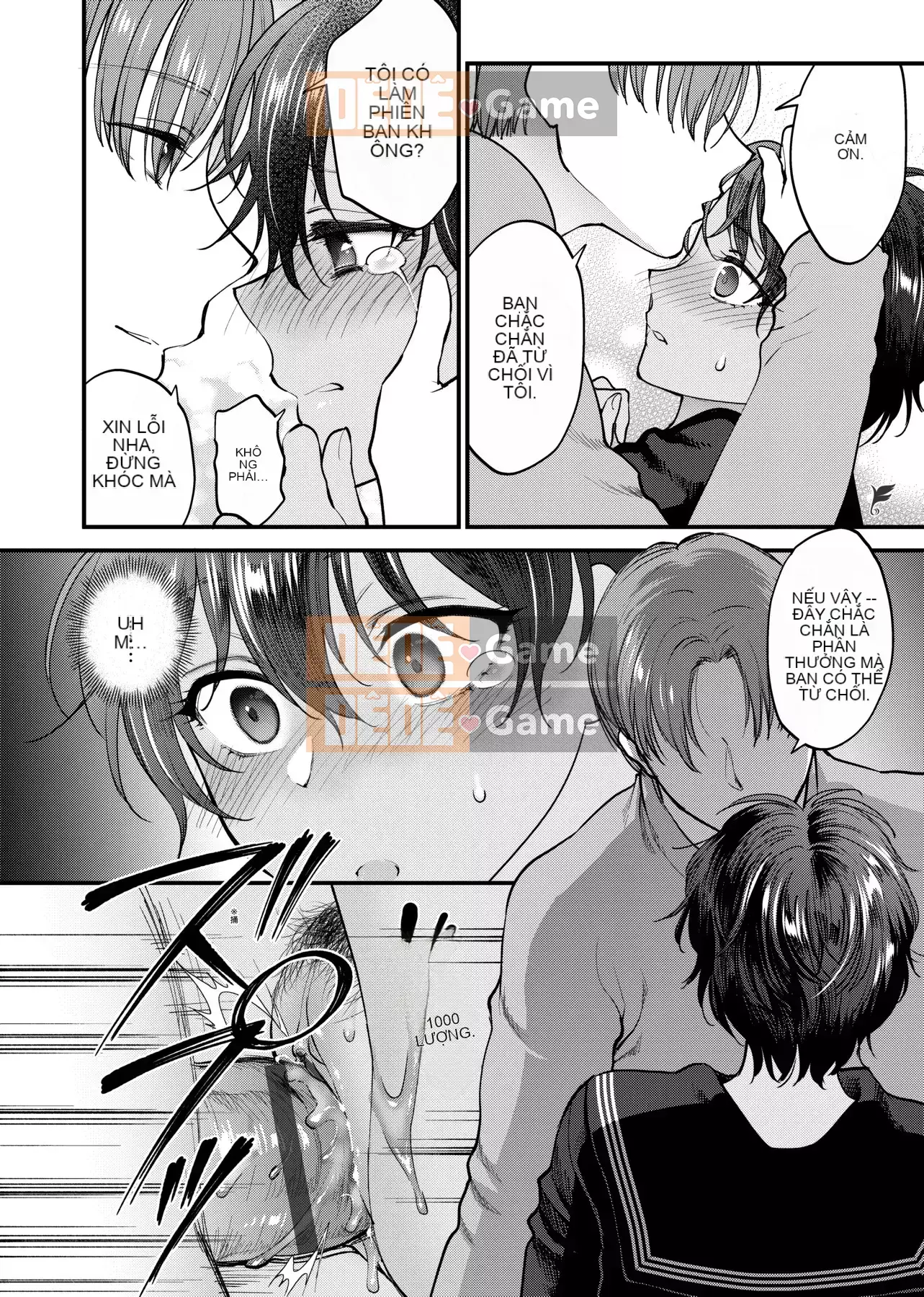 [Bình chữa cháy] Tôi muốn bạn chạm vào tôi [Tiếng Trung] [Kỹ thuật số]