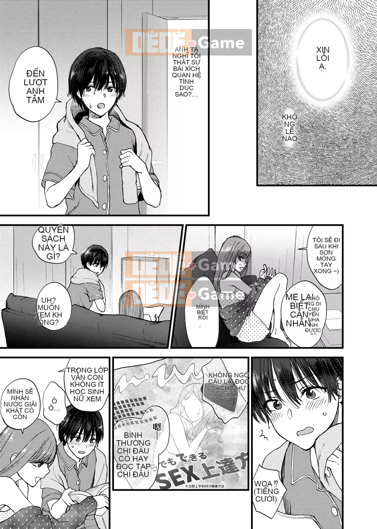 [Bình chữa cháy] Tôi muốn bạn chạm vào tôi [Tiếng Trung] [Kỹ thuật số]